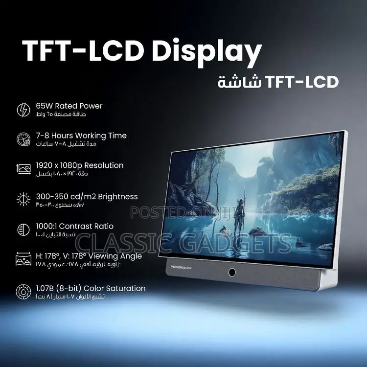 Powerology Portable FHD Smart Tv With Active-Matrix LCD Display