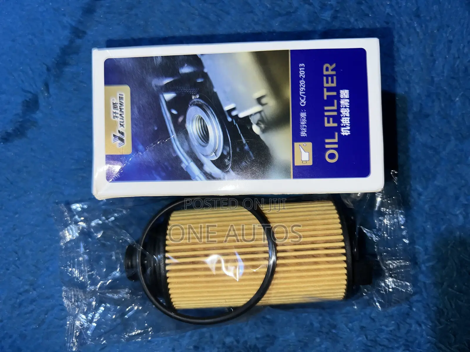 Maxus T60 Oil Filter