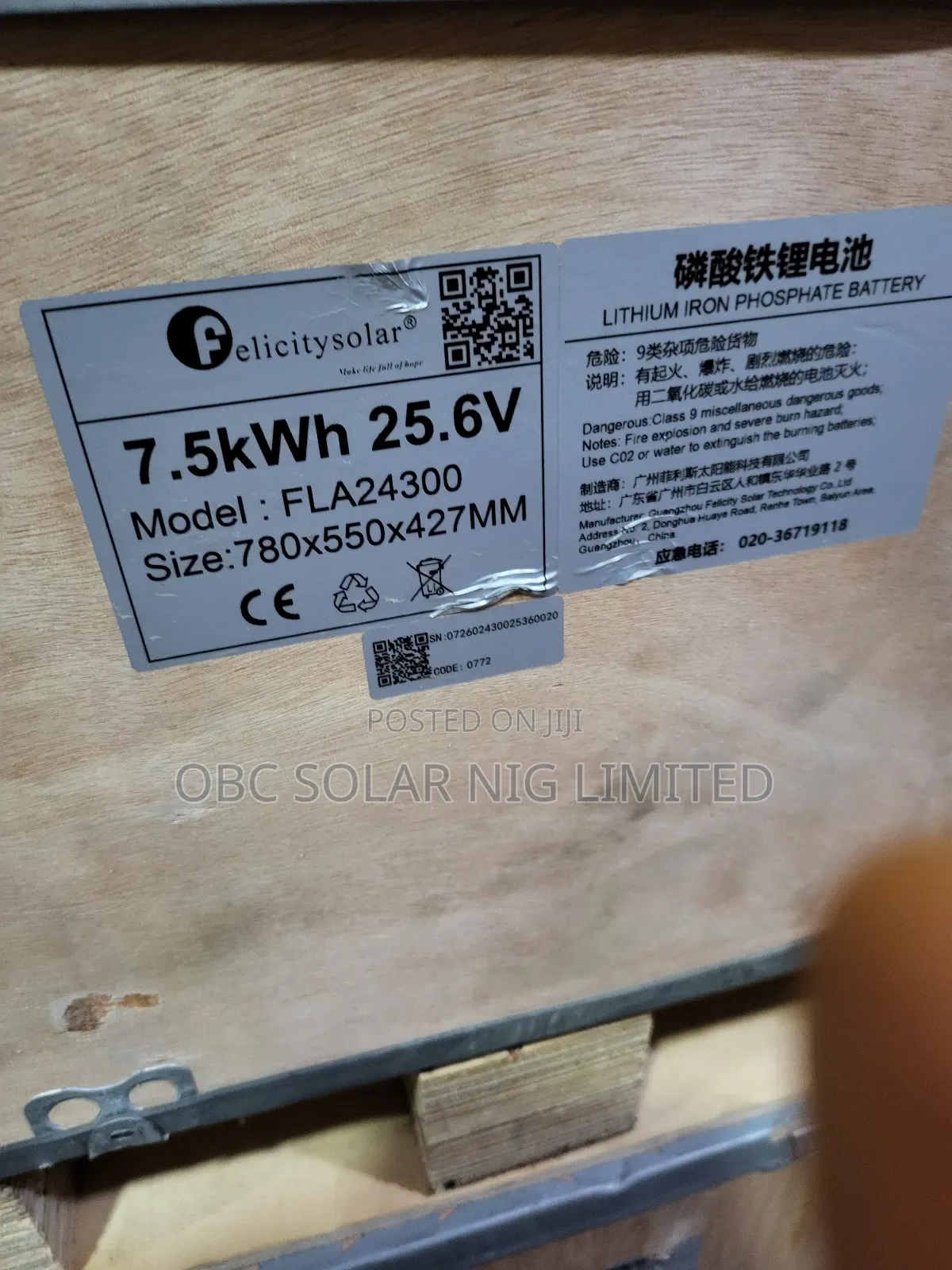 Felicity Lithium Battery 7.5kwh