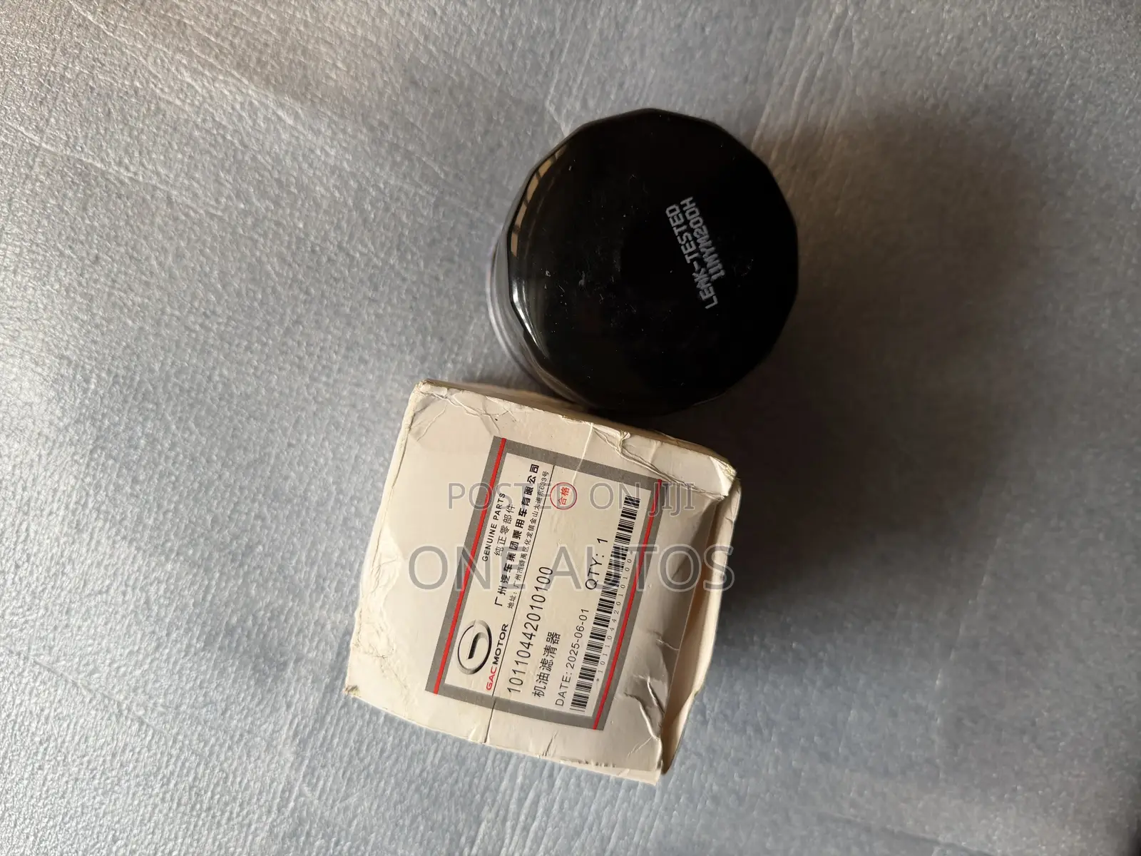 Gac Oil Filters