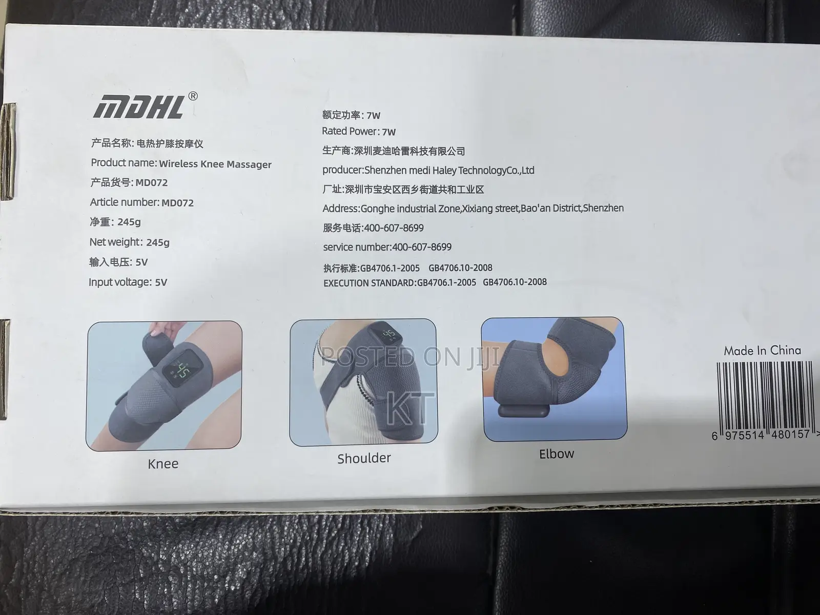 3 In 1 Knee/ Shoulder/ Elbow Massager