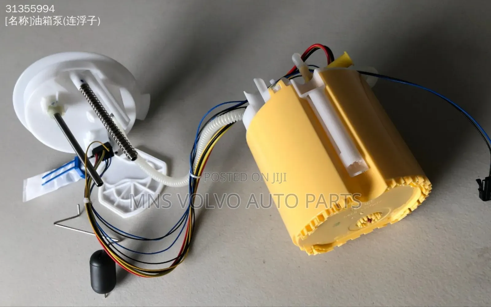 2018 Volvo Xc90 Fuel Pump