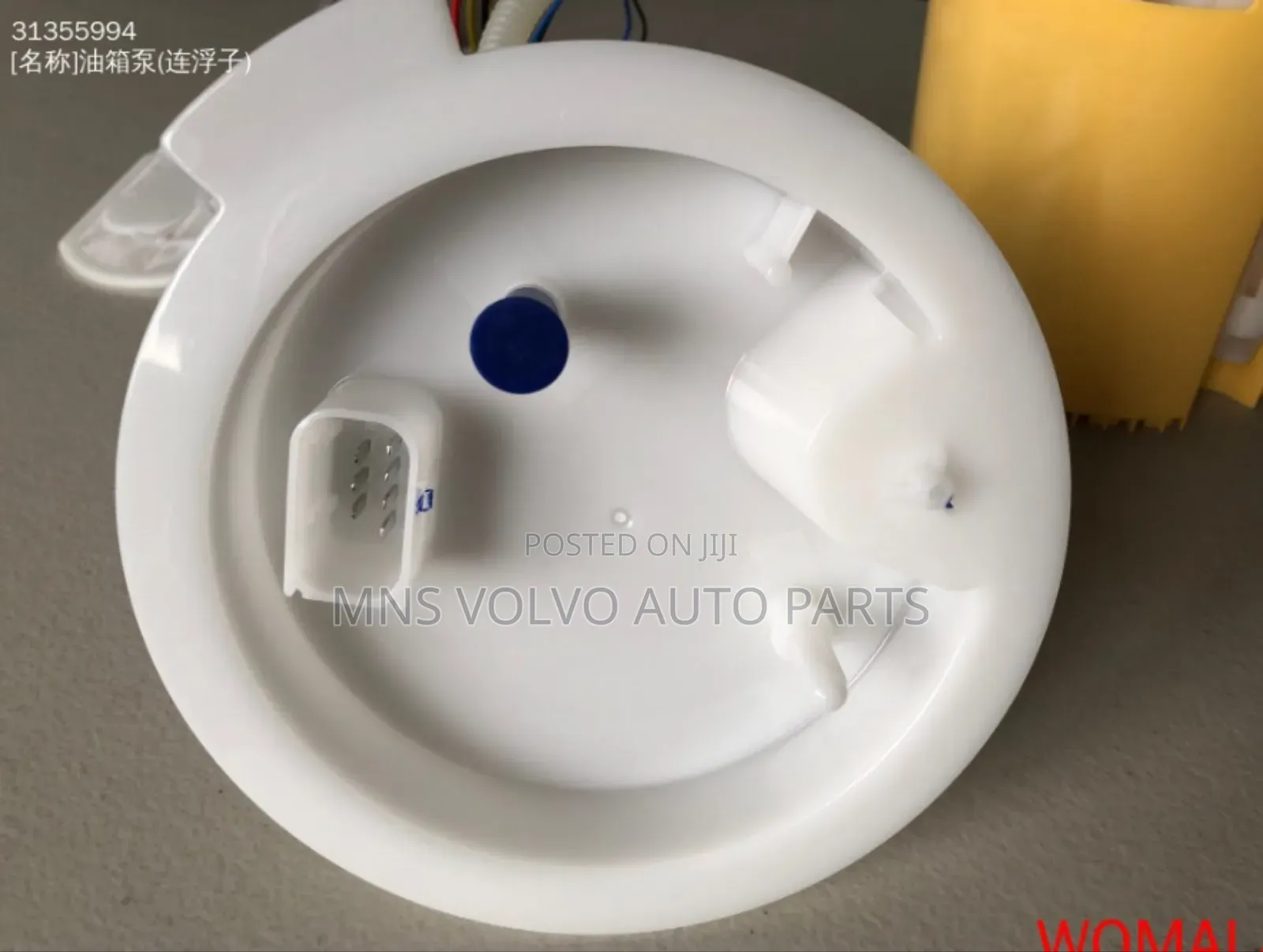 2018 Volvo Xc90 Fuel Pump