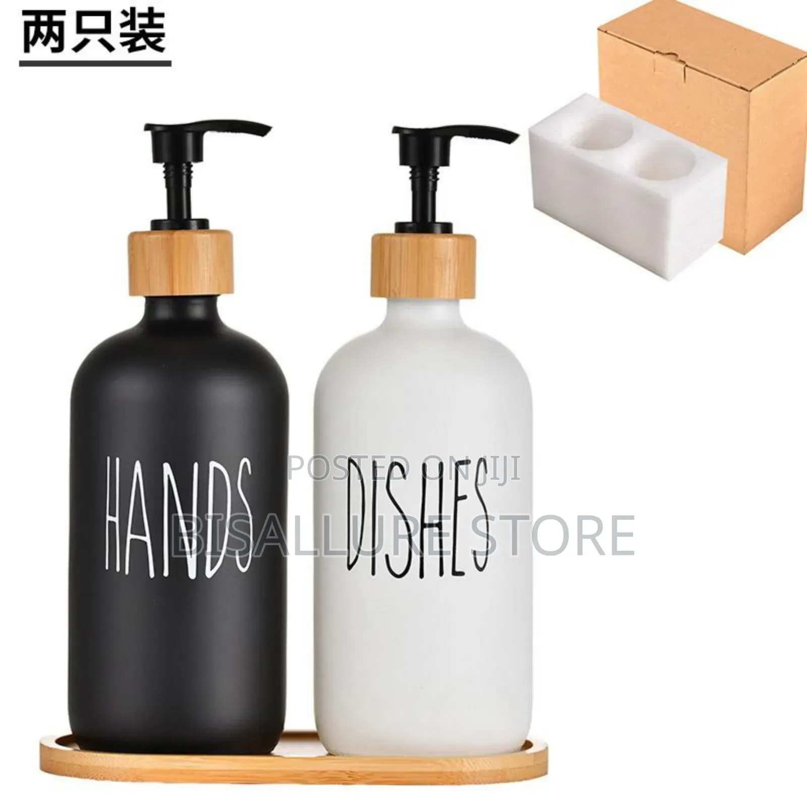 Hands and Dish Glass Soap Bottle With Base