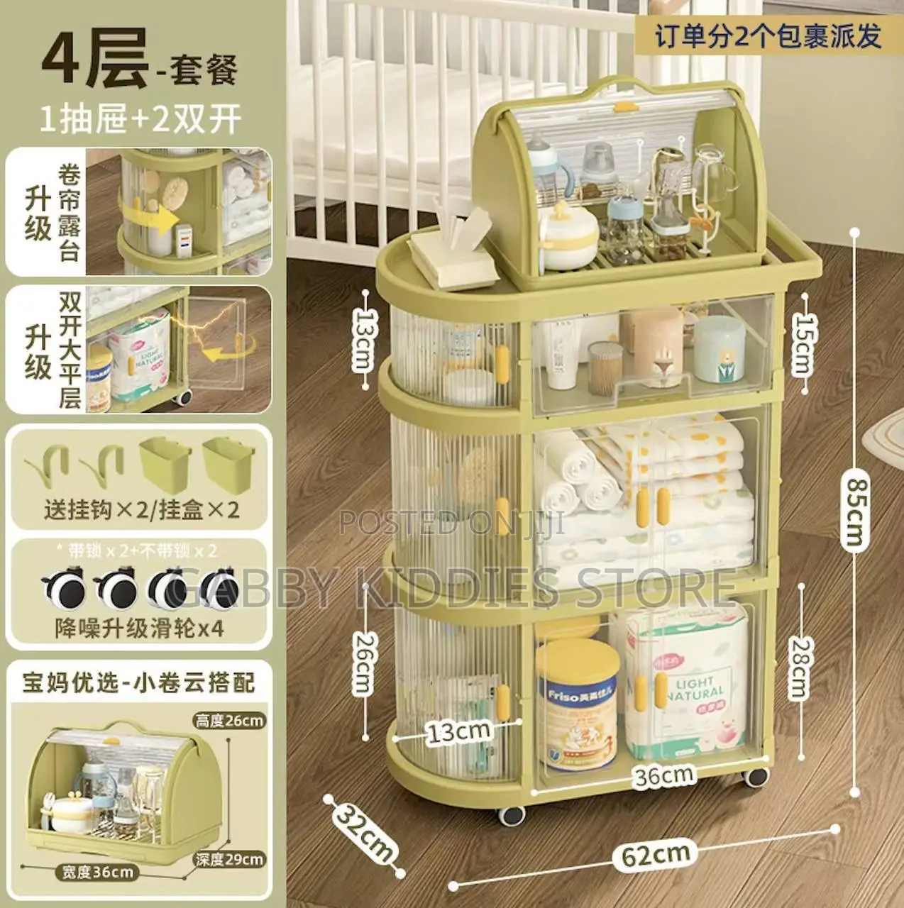 Trolley/Storage Rack With Bottles Dryer