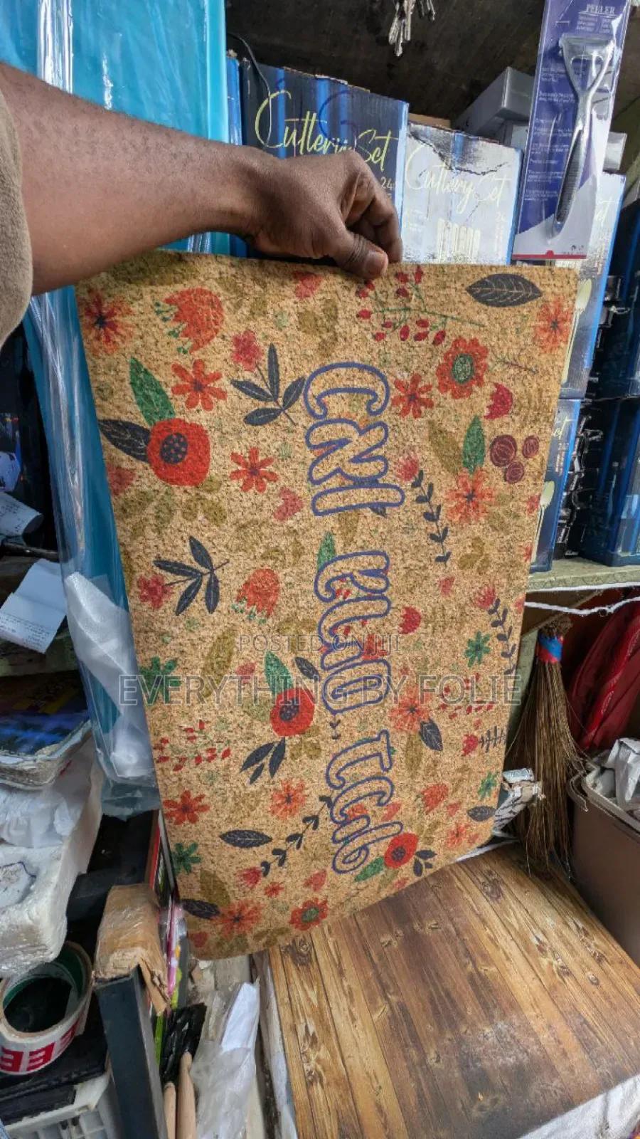 Entrance Door Mat