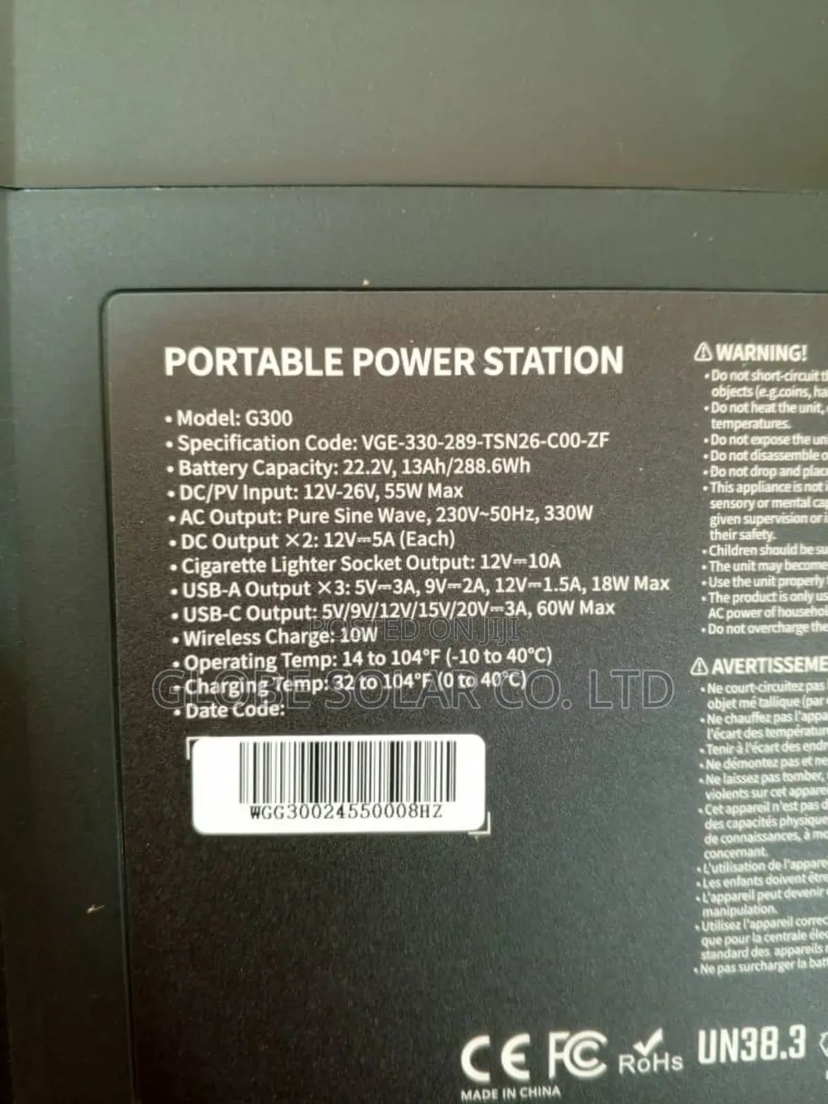 300w Solar Generator