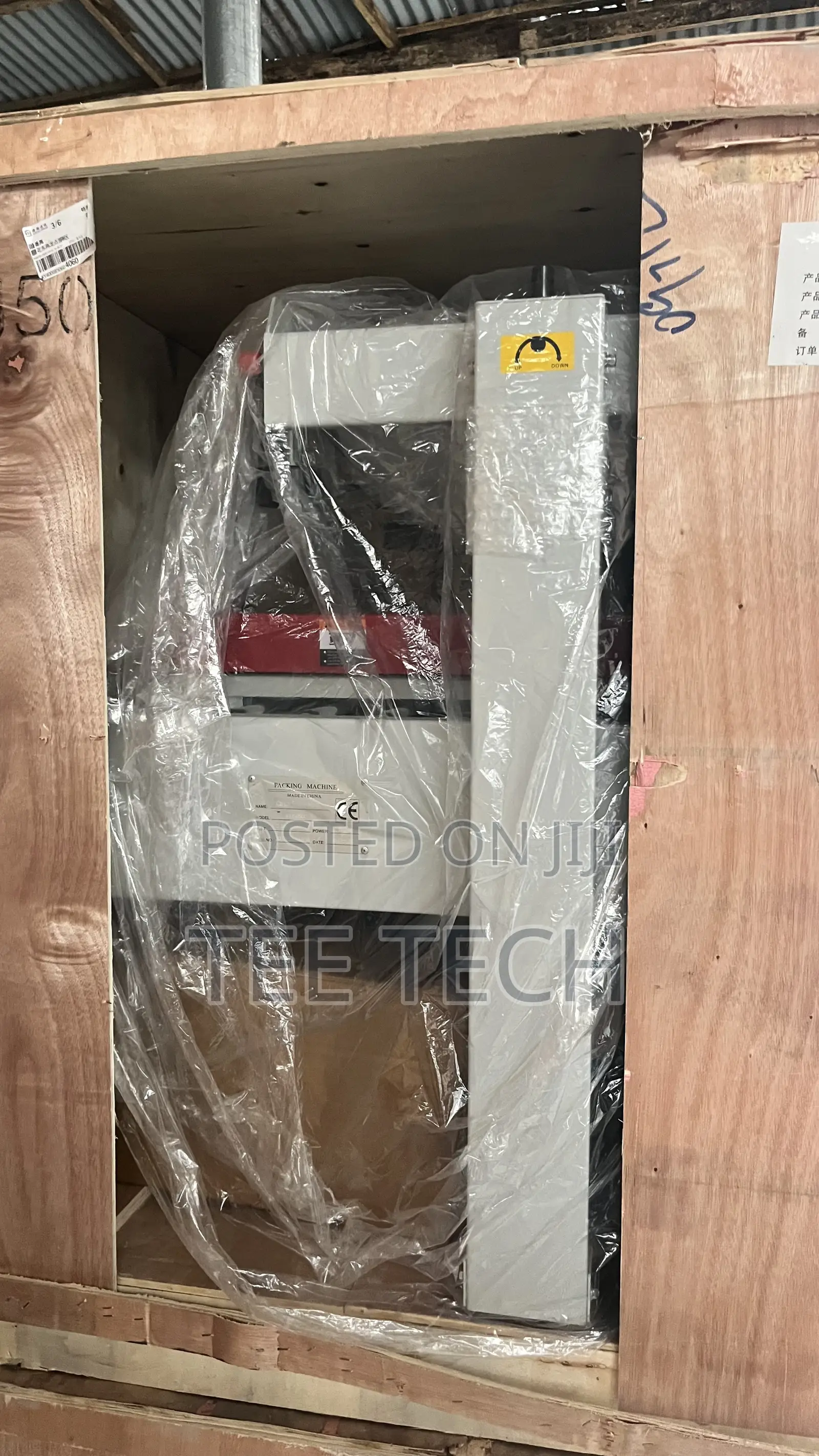 Carton Sealing Machine Carton Sealer