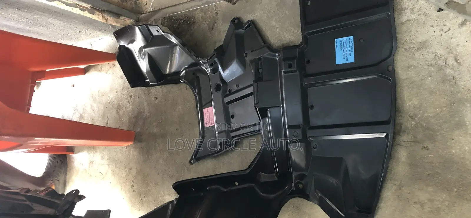 Toyota Corolla Engine Protector 2005
