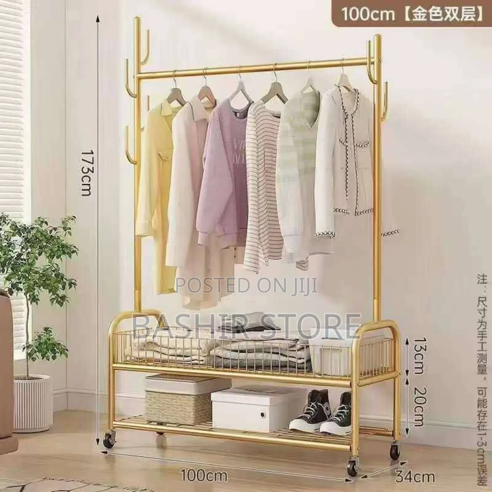 Gold Metal Clothing Rack With a Double Hanging Rod .