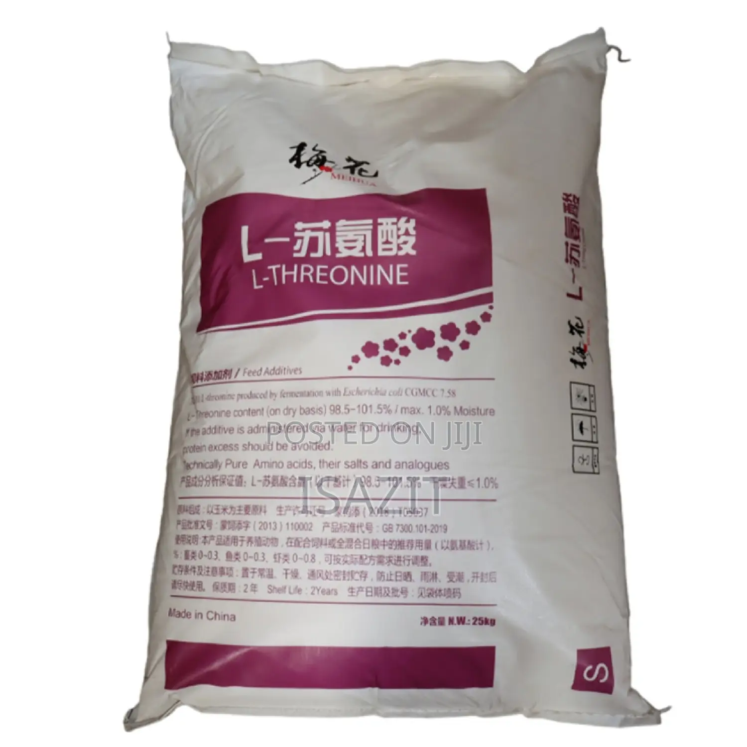 L-Threonine Powder – Food Industrial Grade