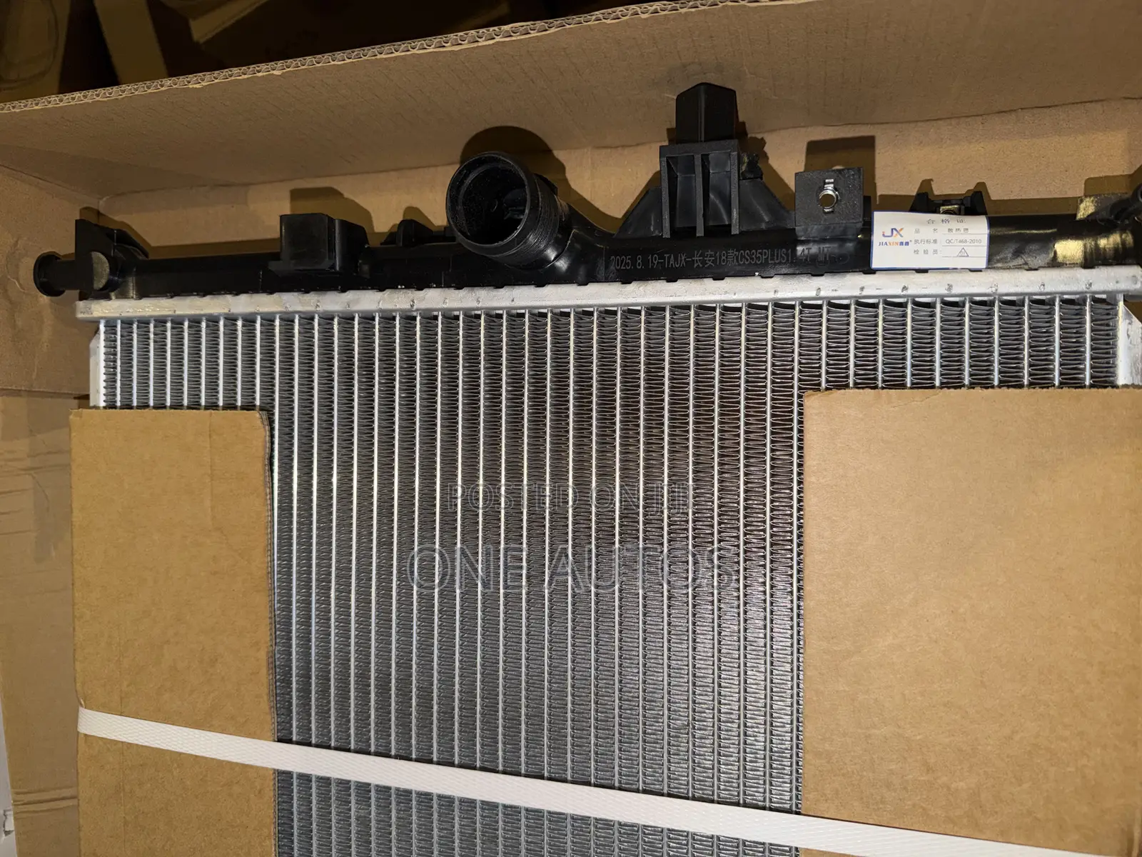 Changan Cs35 Plus Radiator