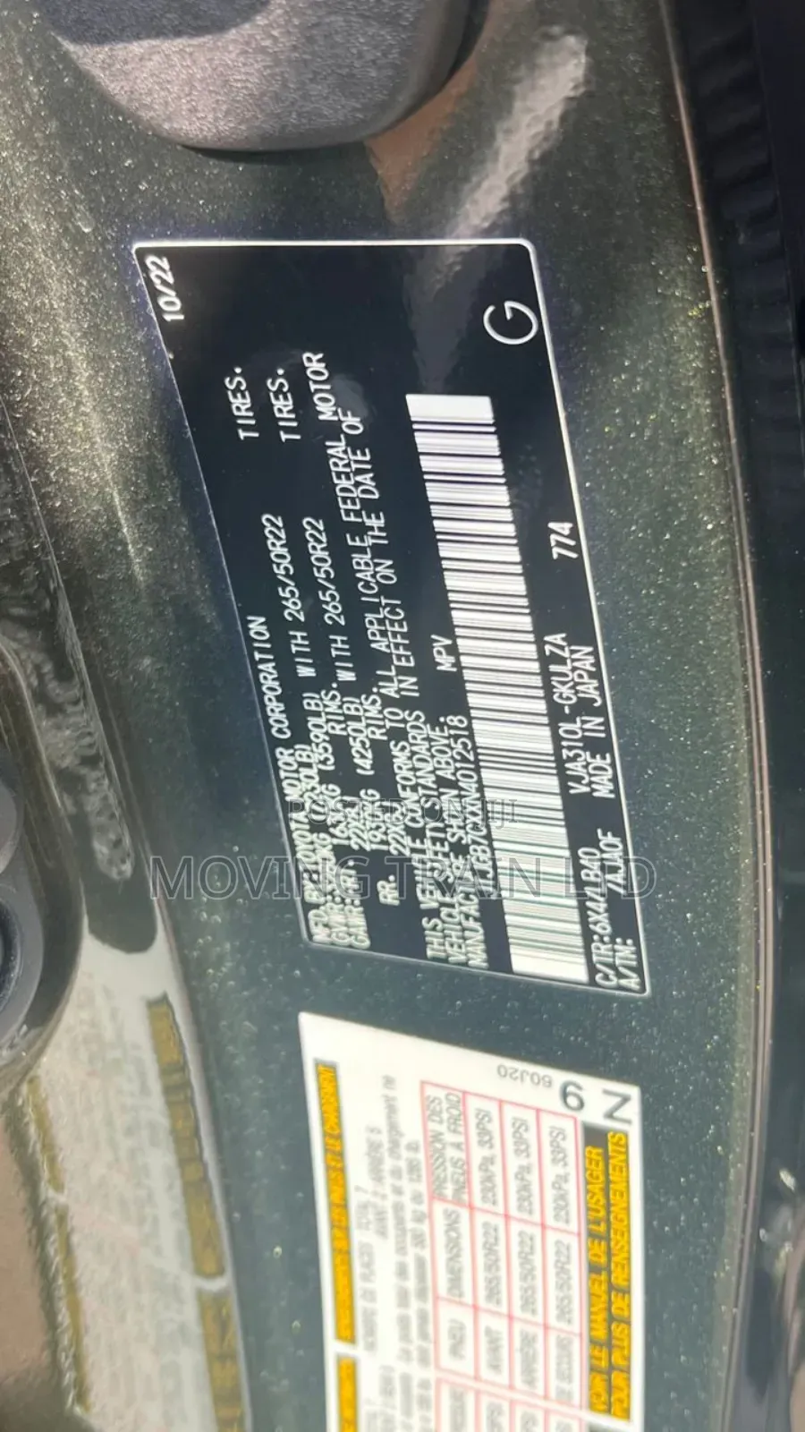 Lexus LX LX 600 2023
