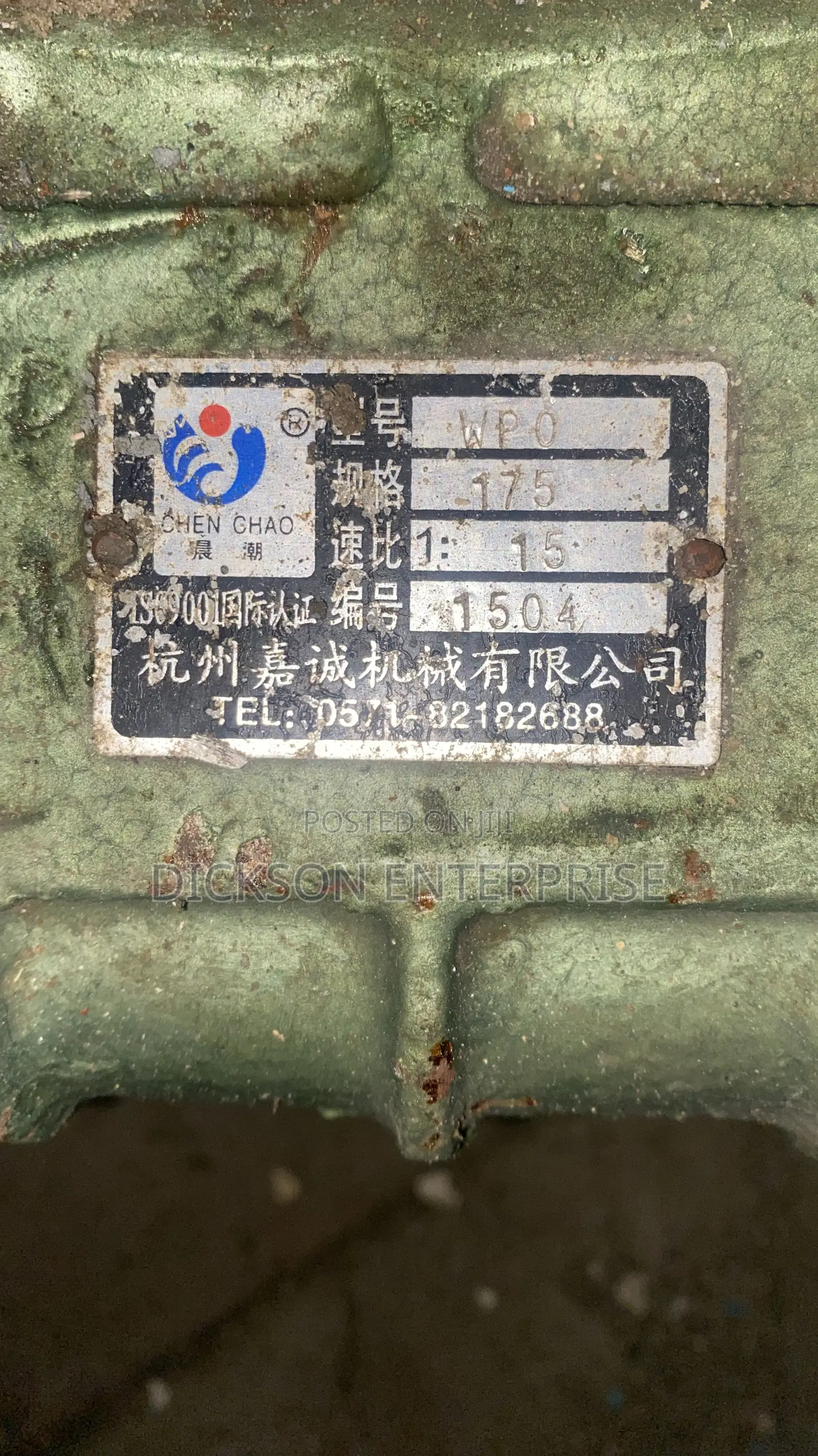 Gear Box Ratio 1-15 Size120