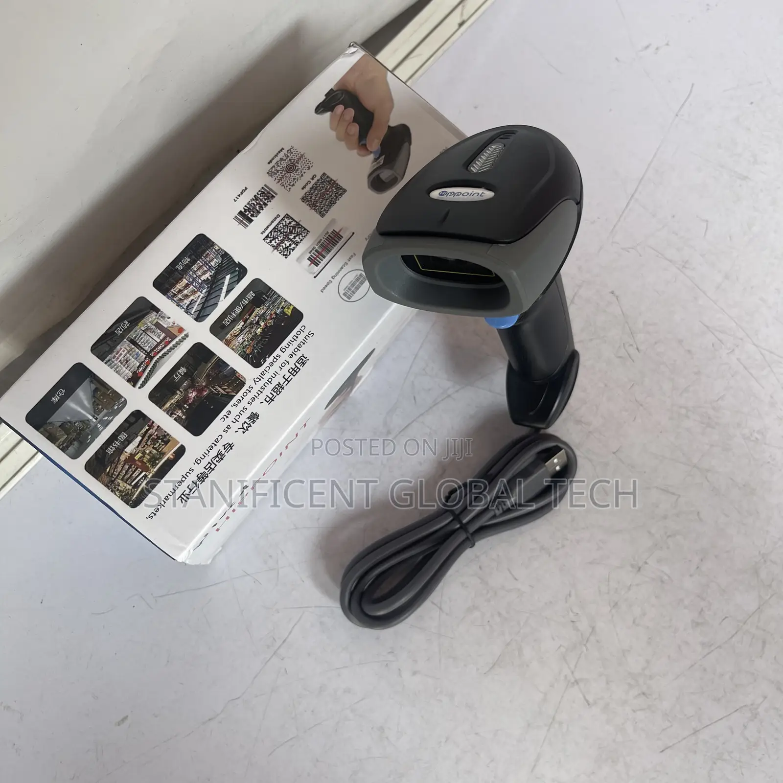 Barcode Scanner