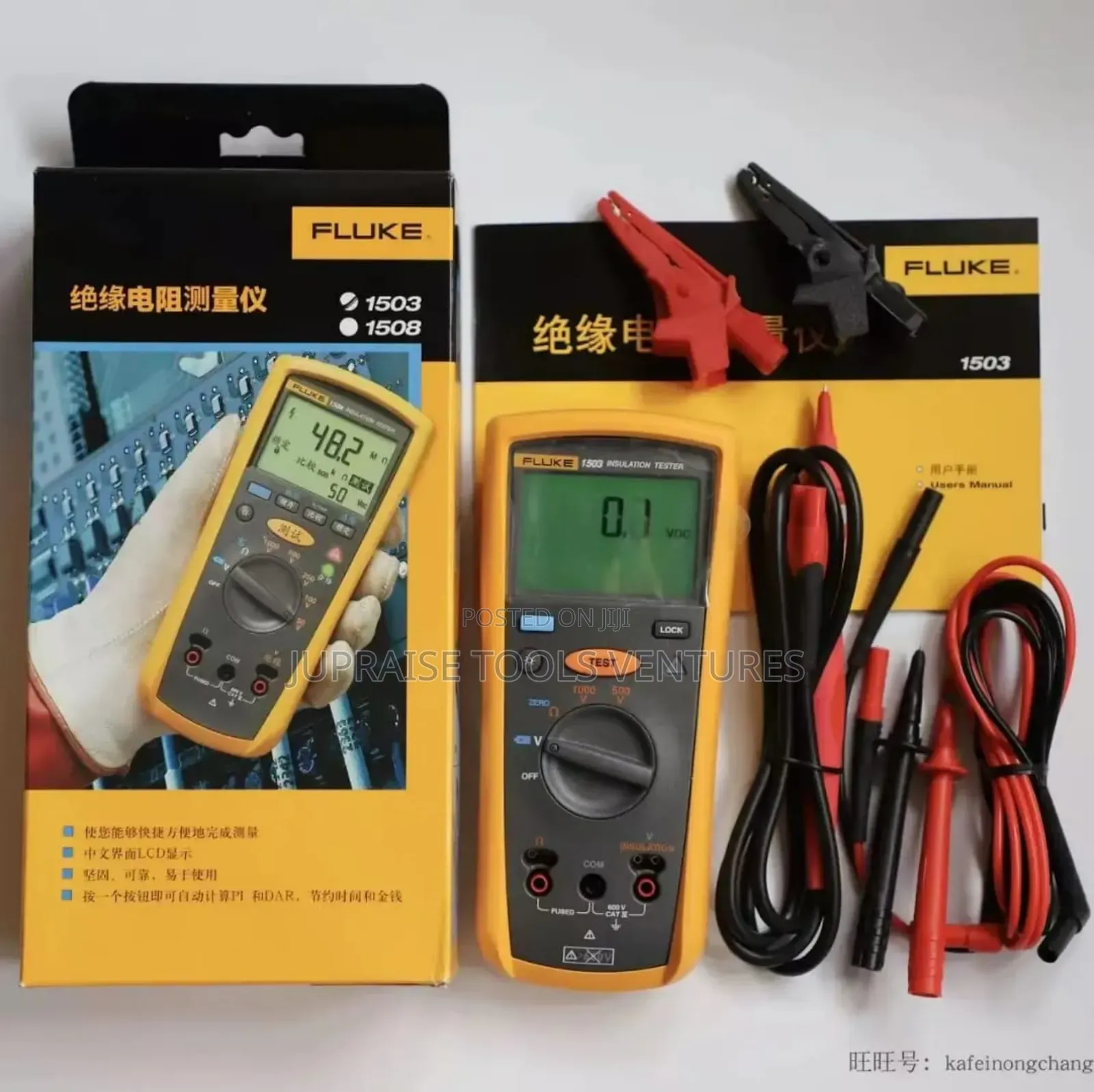 Fluke 1507 Insulation Meter