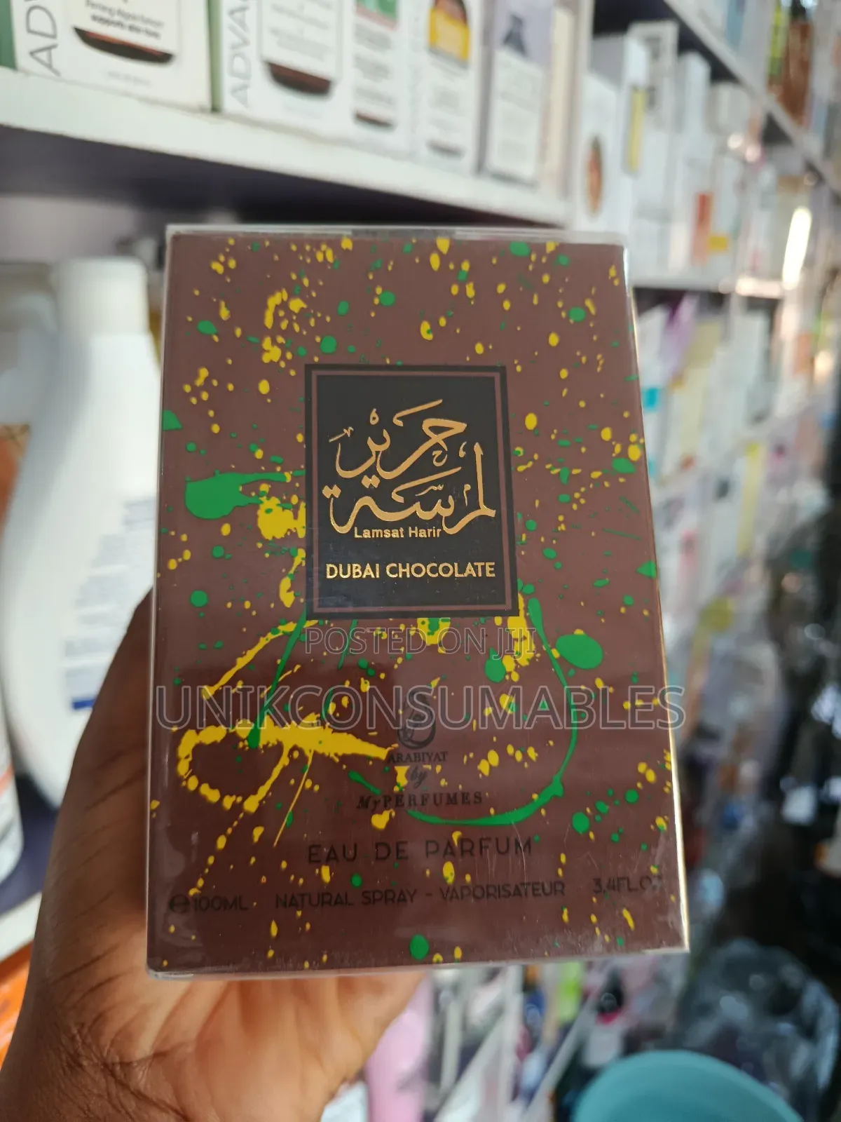 Lamsat Harir Gold , Dubai Chocolate By Arabiyat Perfume 100ml