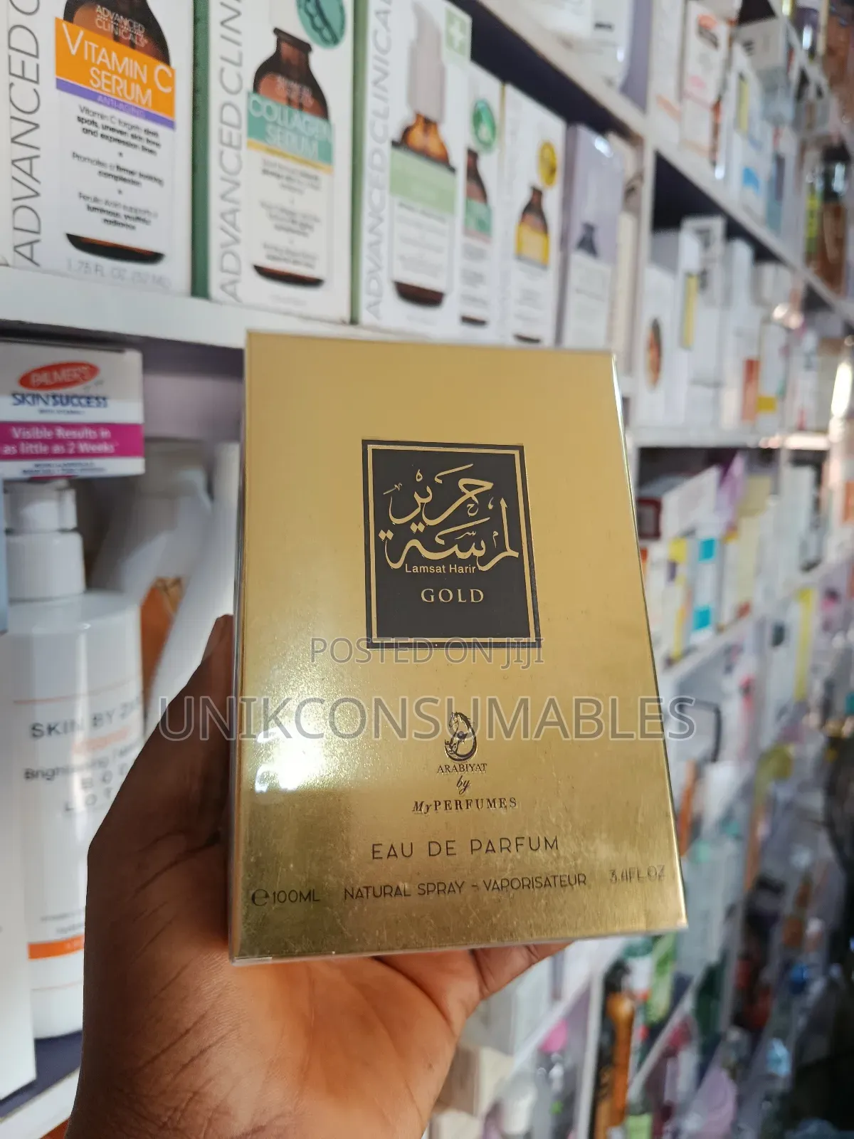 Lamsat Harir Gold , Dubai Chocolate By Arabiyat Perfume 100ml