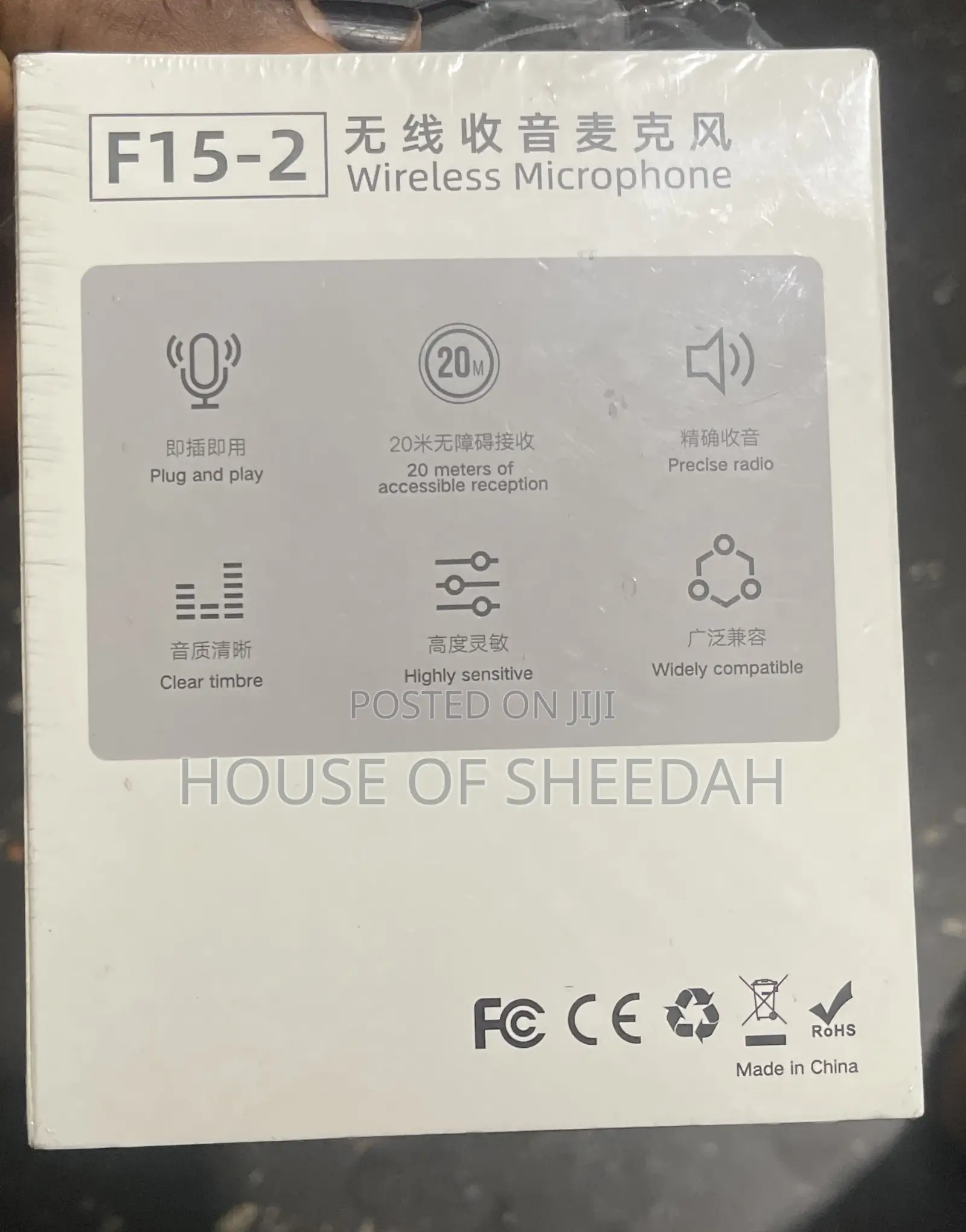 F15-2 Wireless Microphone Kit