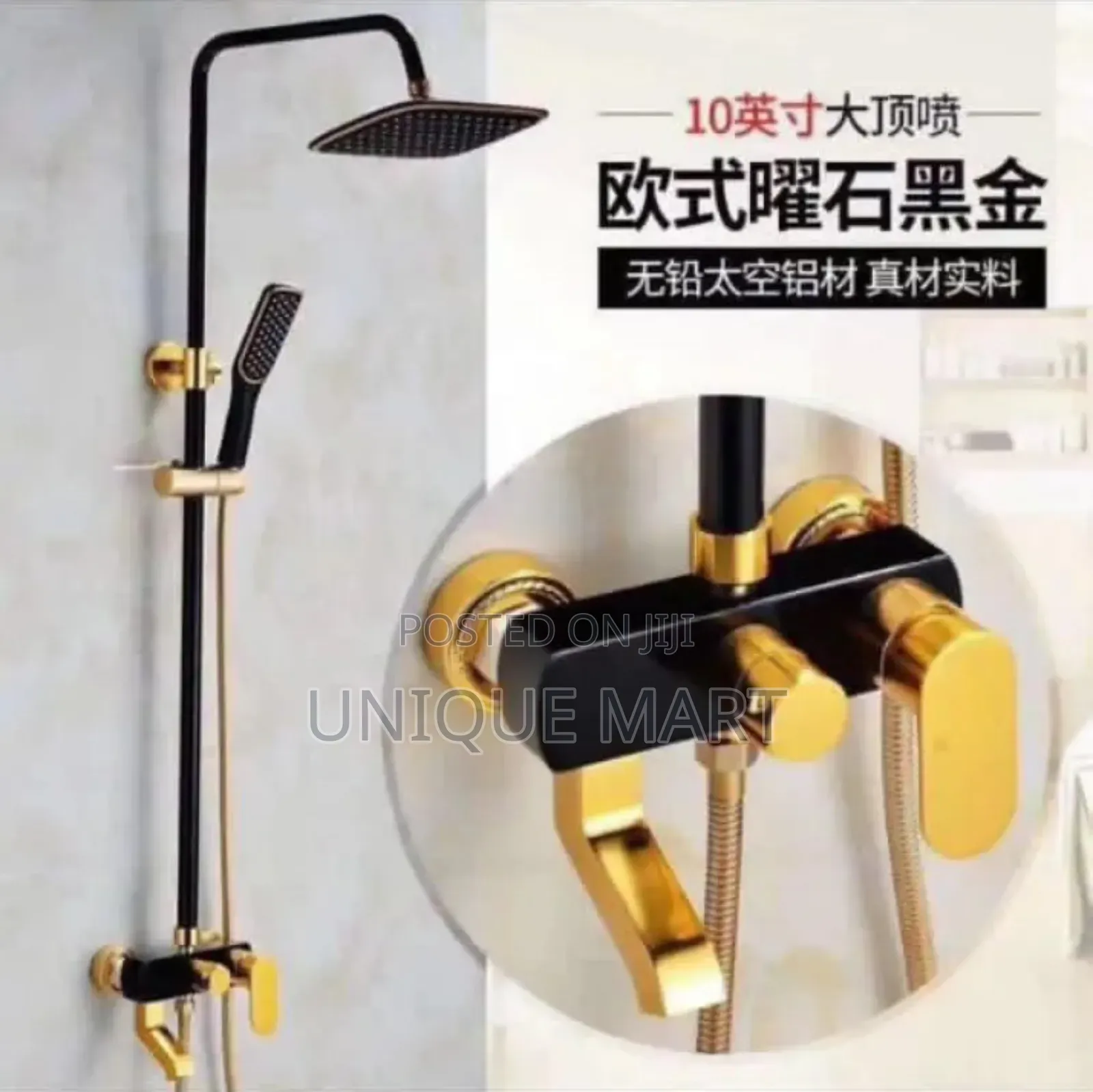 European Style Black and Gold Showers