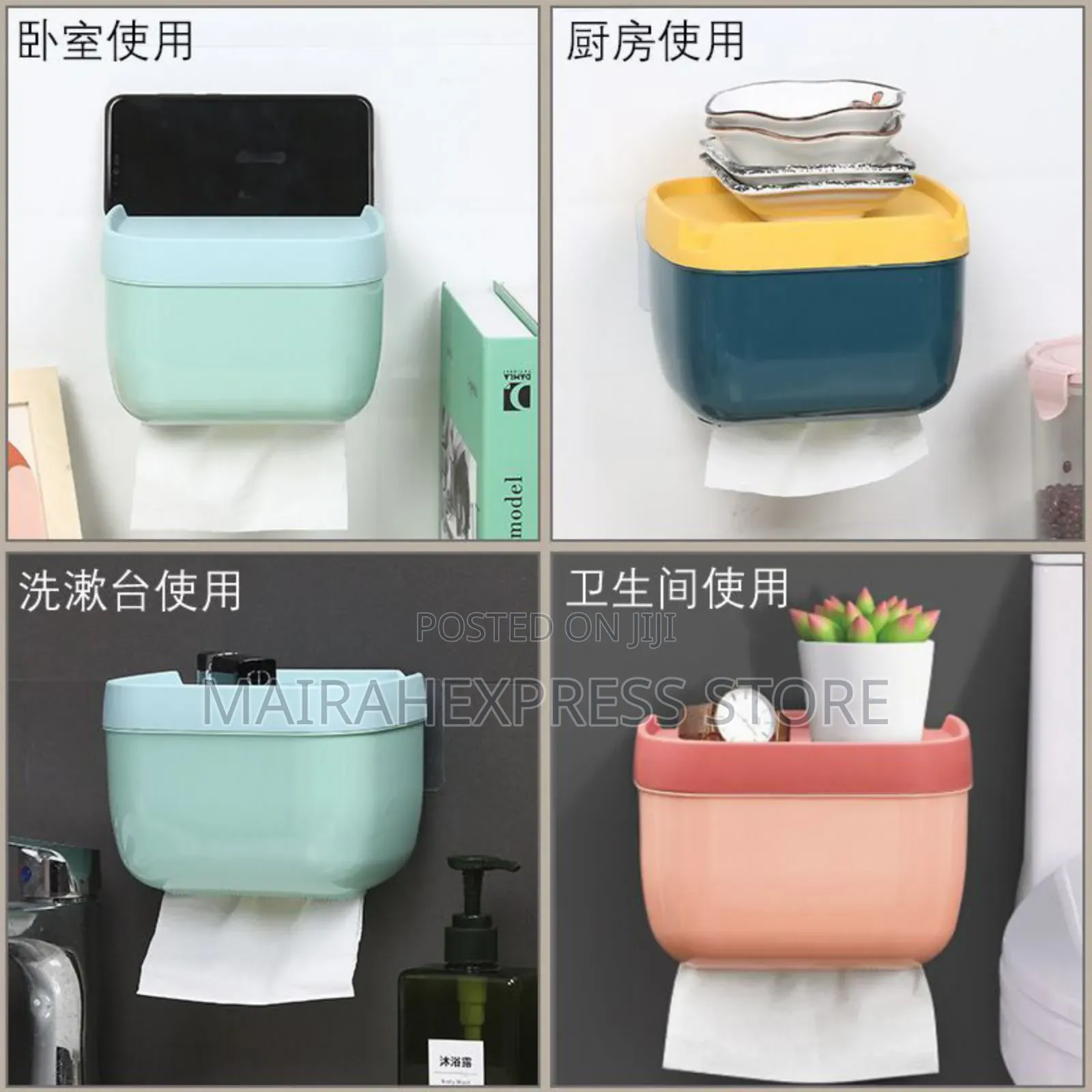 Waterproof Wall Mounted Tissue Stowage Box B3s