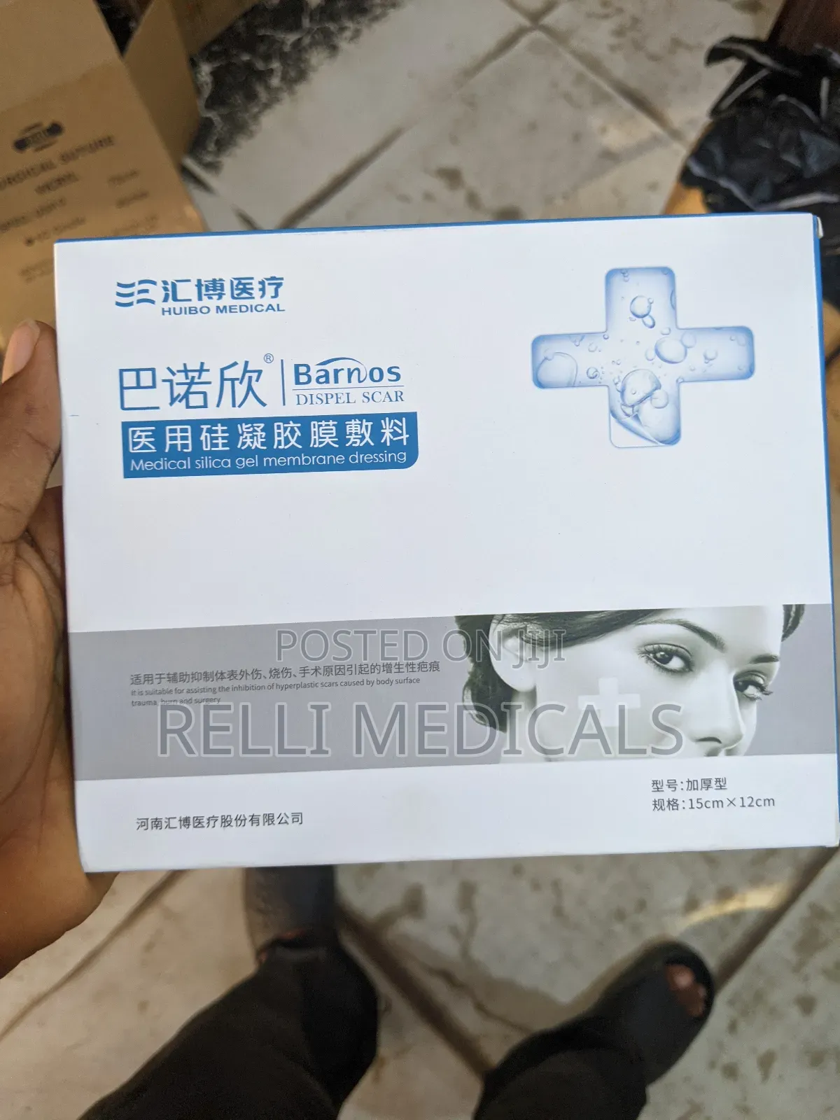 Silicone Scar Sheet Dressing