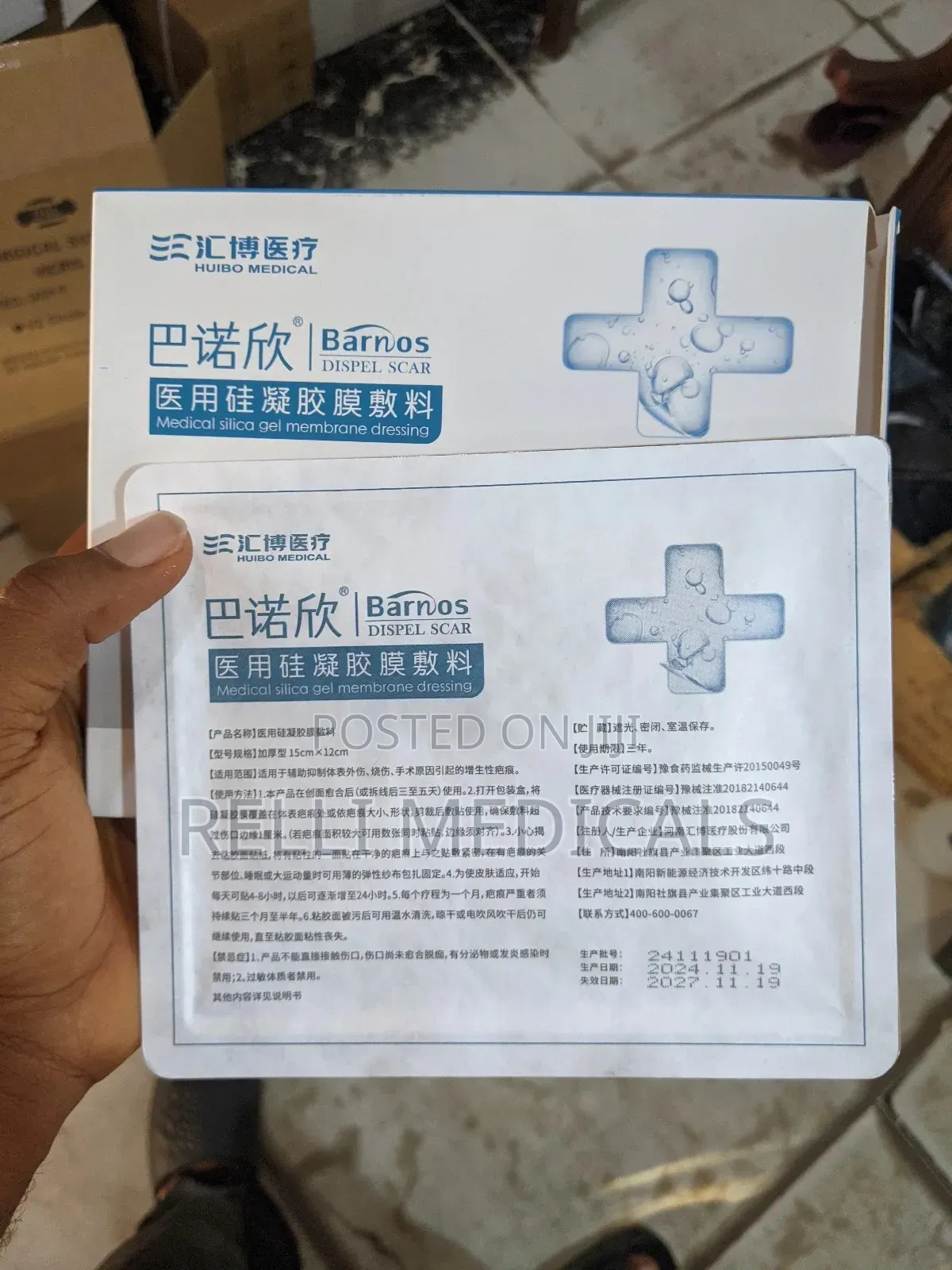 Silicone Scar Sheet Dressing