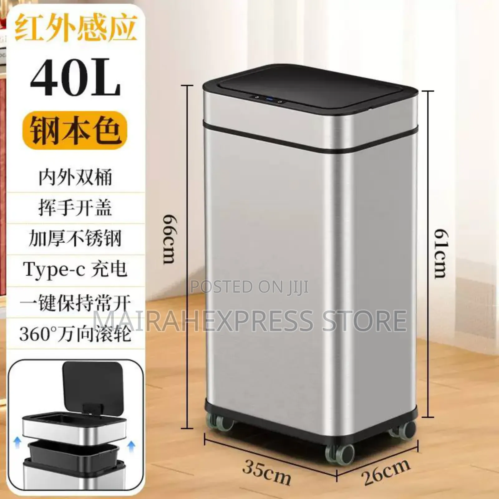 High Quality Stainless Steel Rechargeable Smart Bin With Wheels T2mm7.