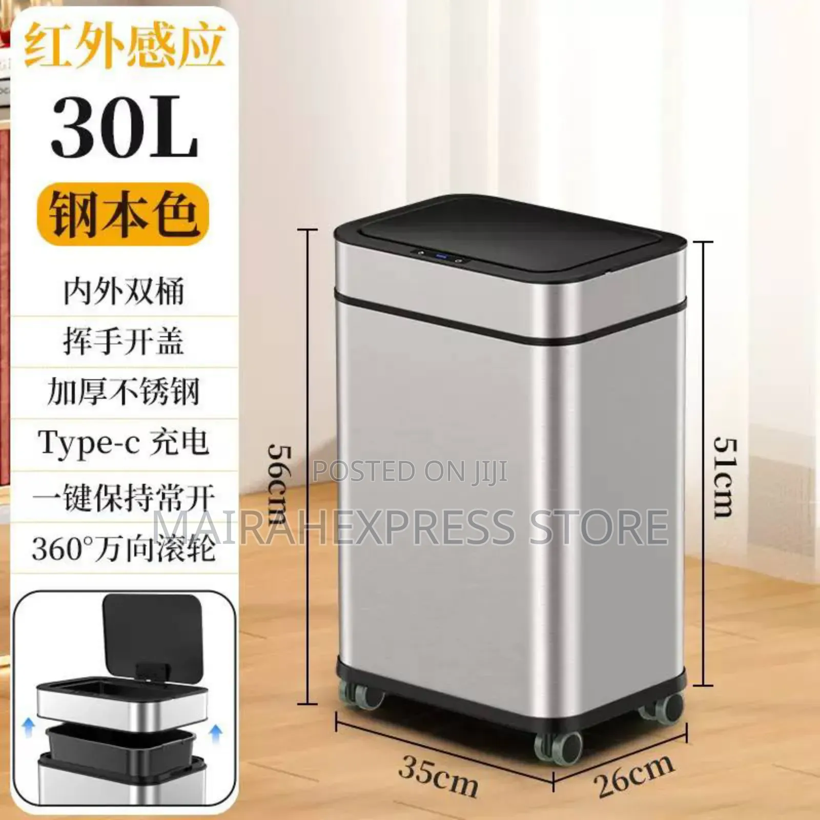 High Quality Stainless Steel Rechargeable Smart Bin With Wheels T2mm7.