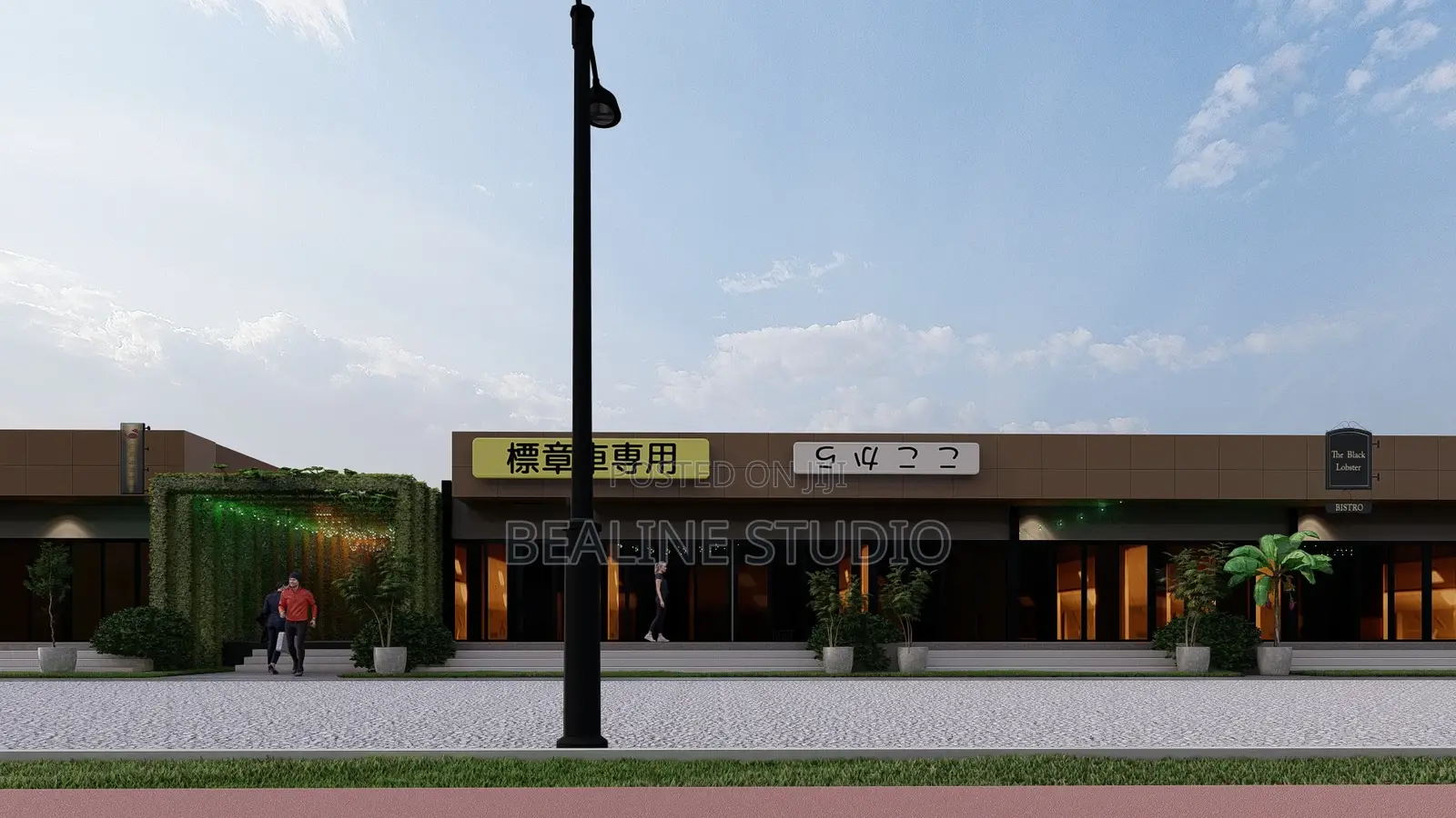 Sport Facility /Recreational Center Design
