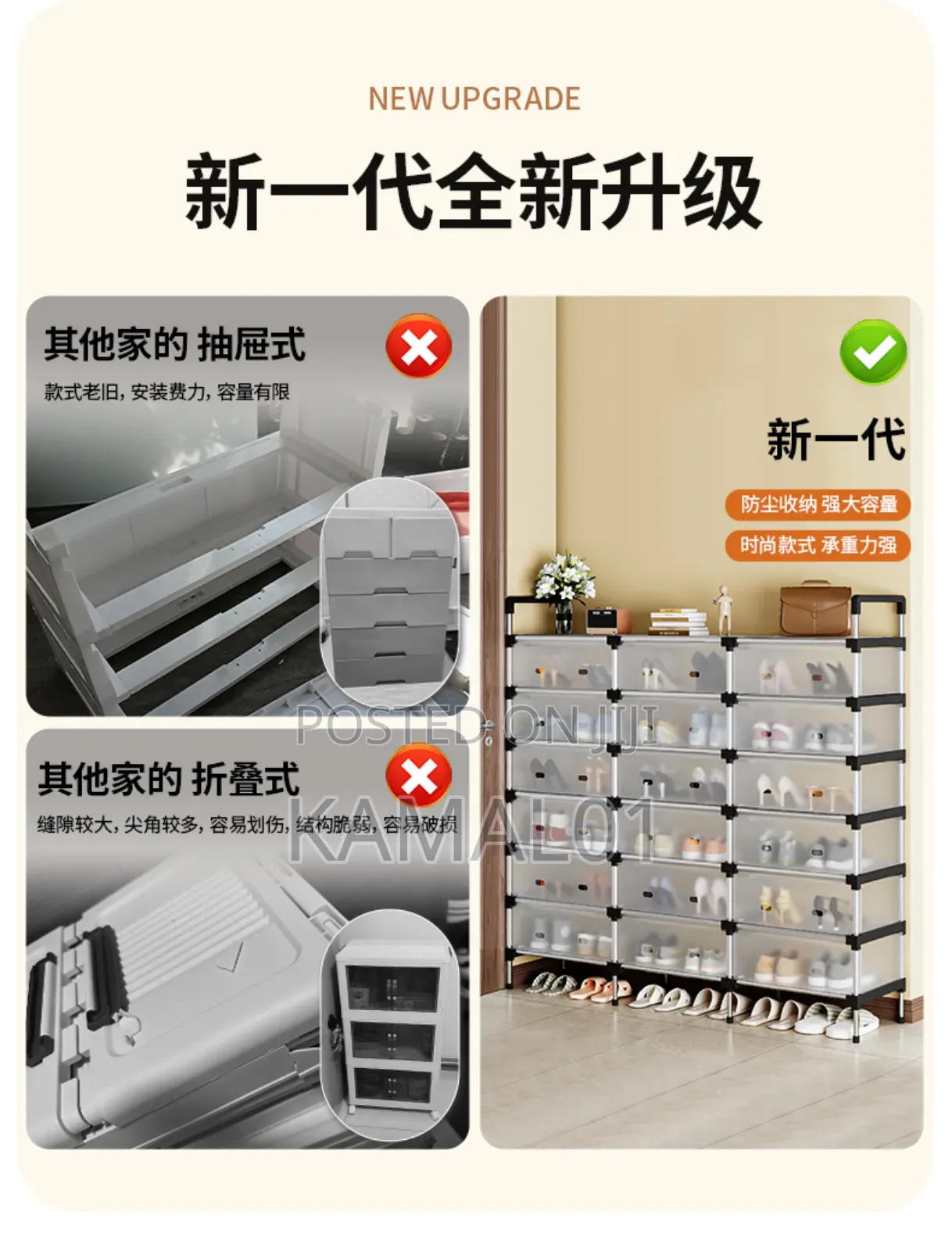 3 Partition 7 Layers Shoe Rack With Cover