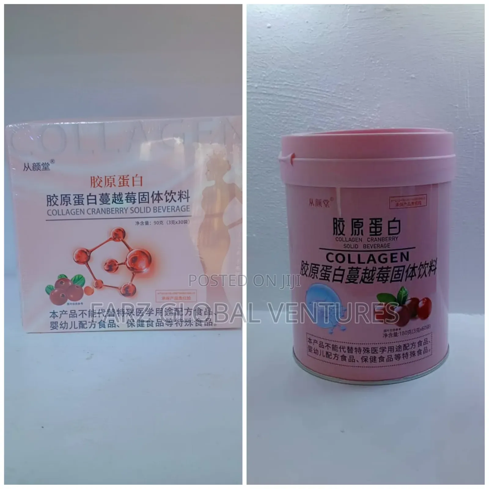 Morita Collagen Cranberry Solid Drink