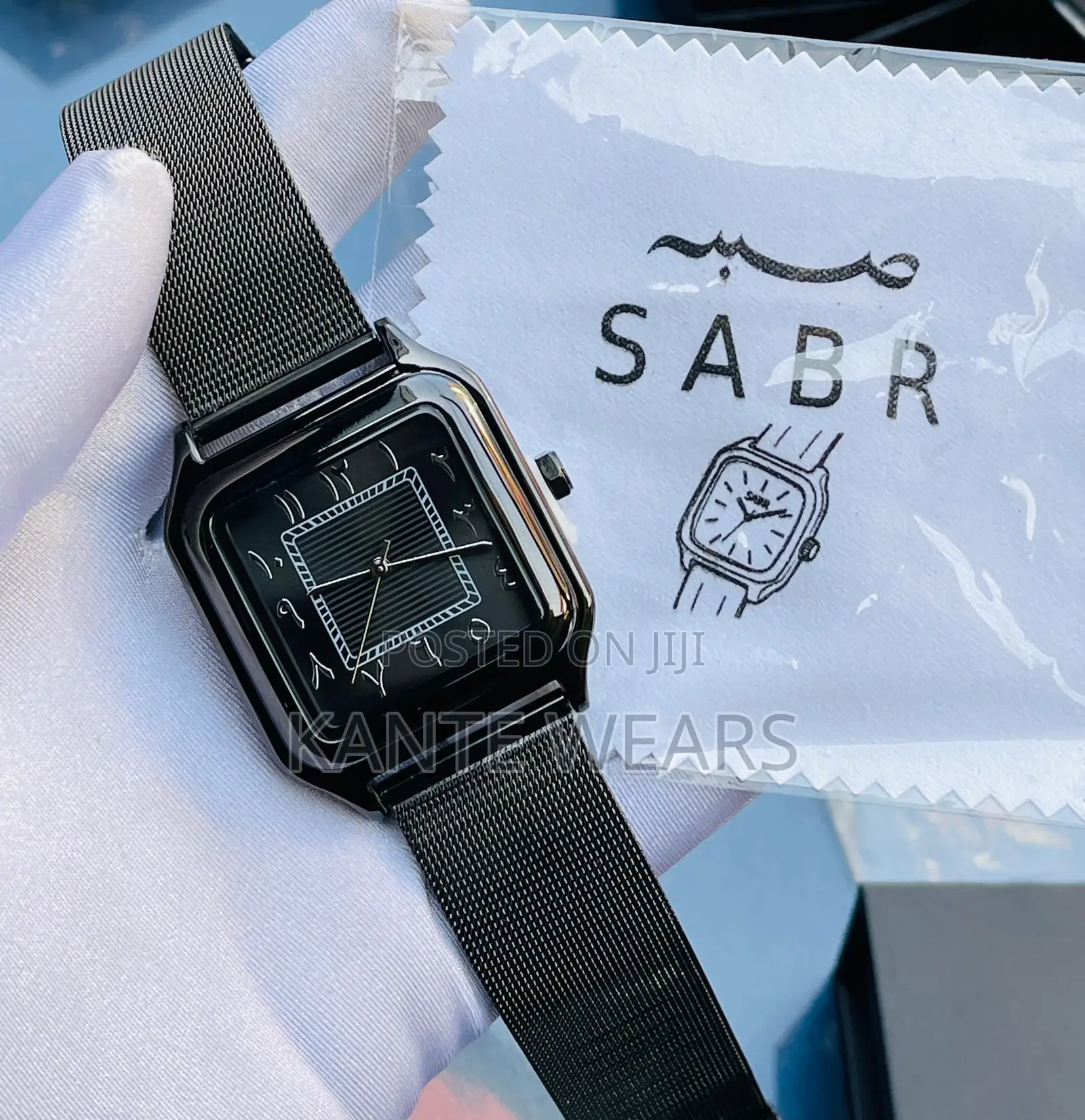 Sabr With Chain Strap