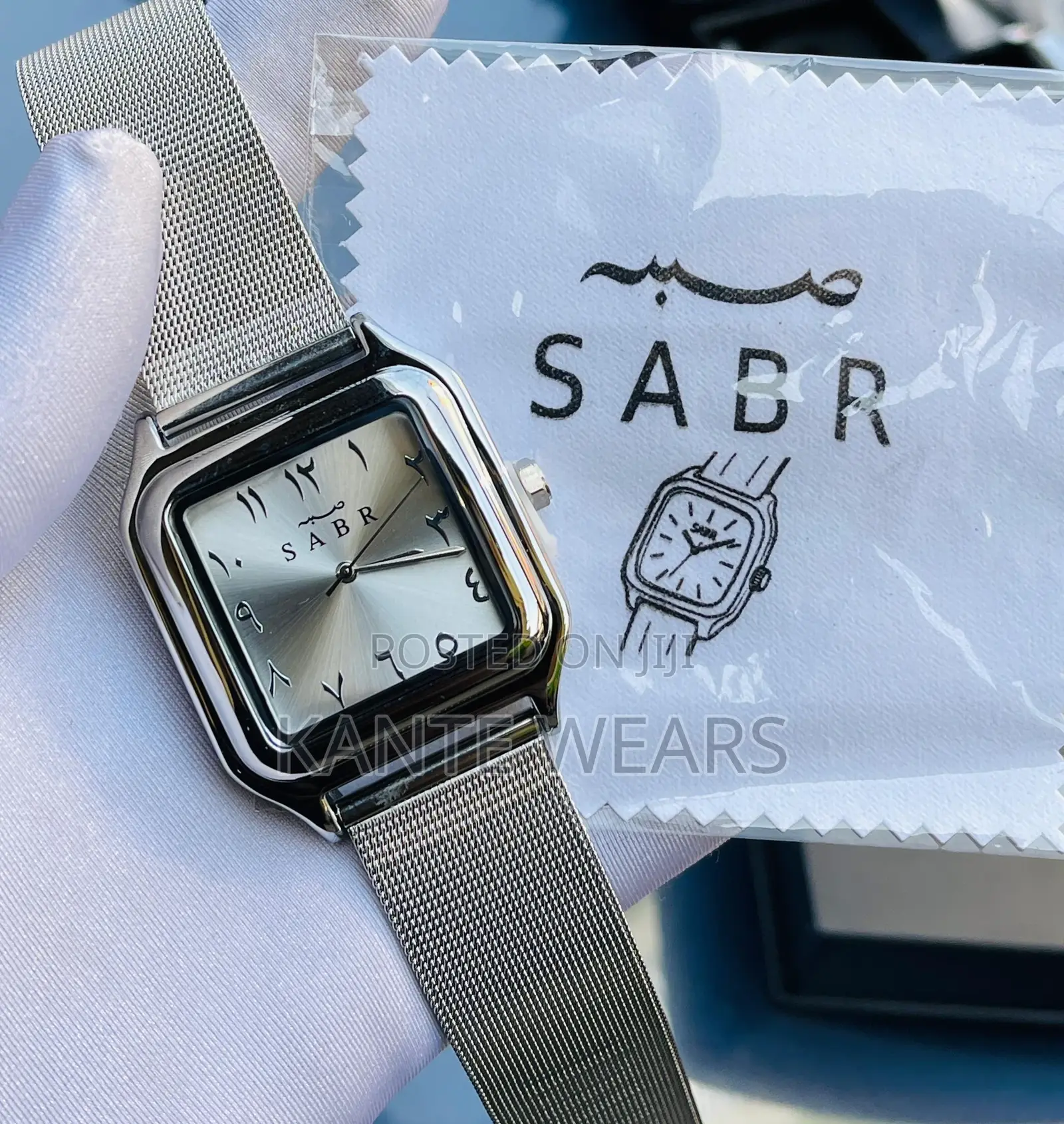 Sabr With Chain Strap