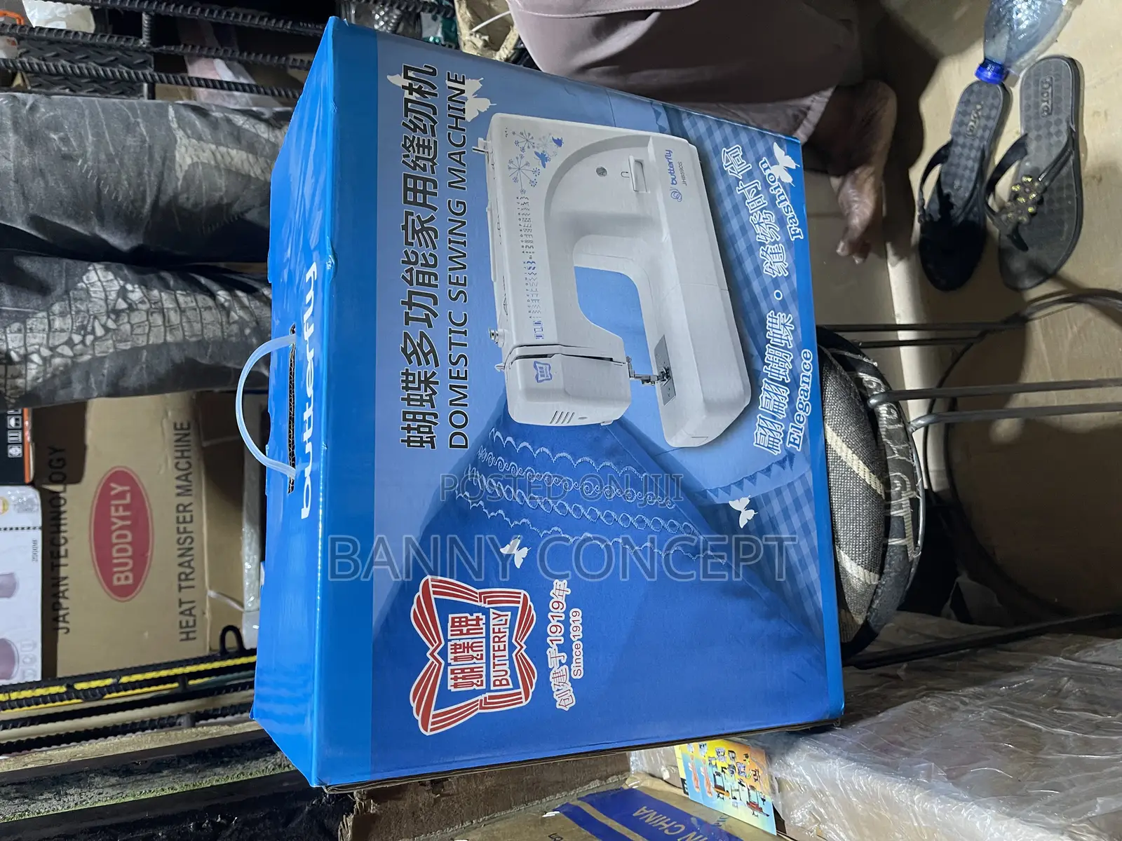 New Butterfly Domestic Sewing Machine