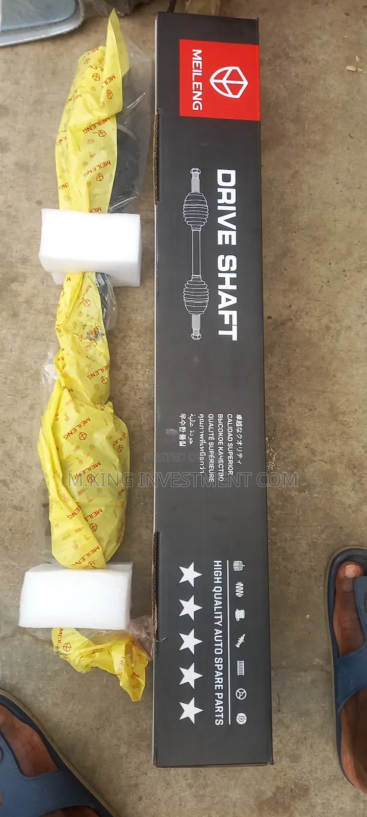 Shaft 2010 Acura ZDX