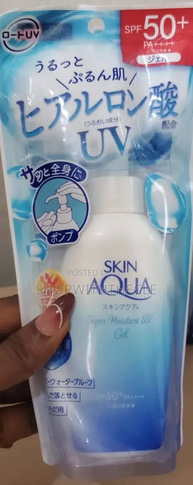 Skin Aqua SPF 50+ Pa+ 140g (Big Size Pump)