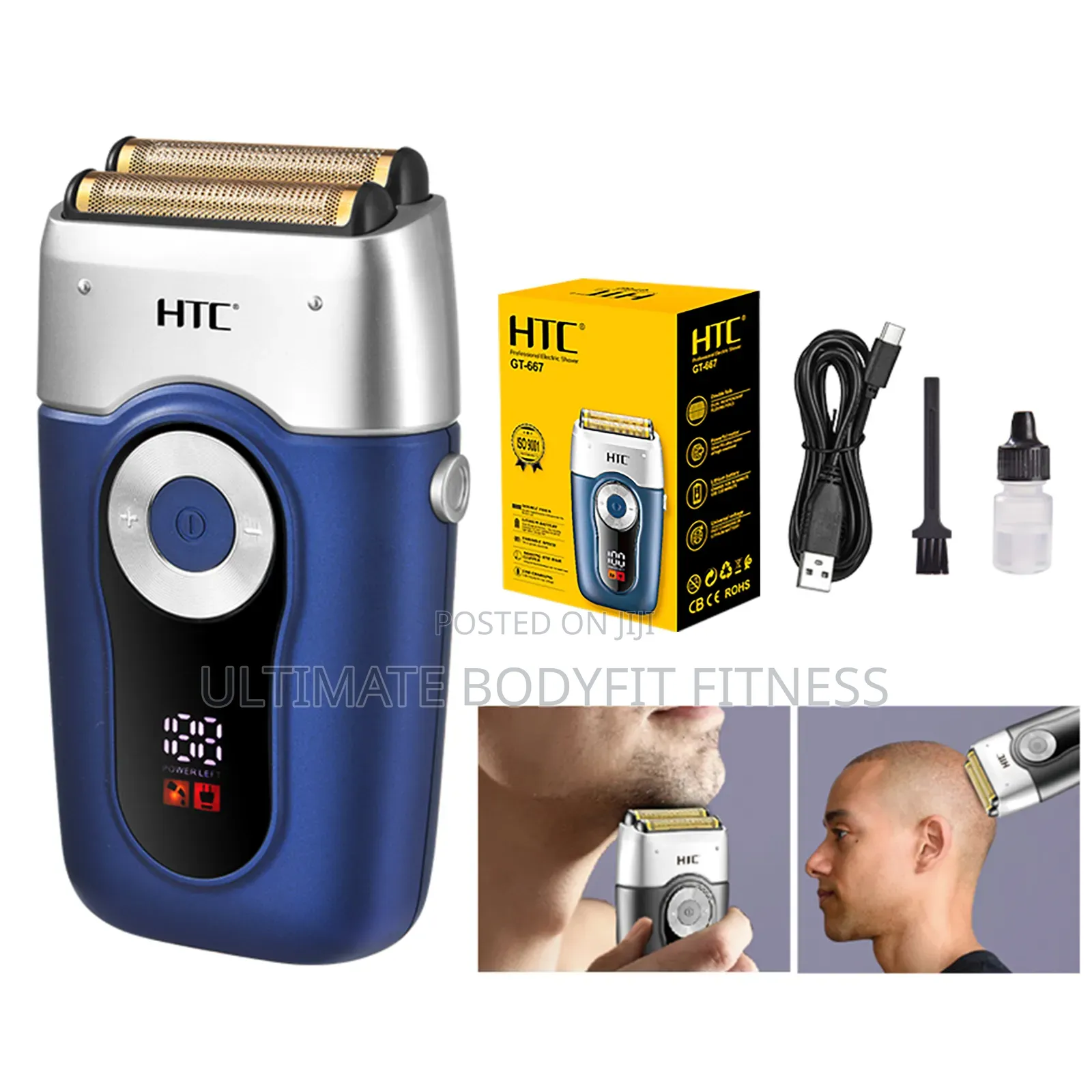 Brand New HTC Gt- 667 Shaver Smoother
