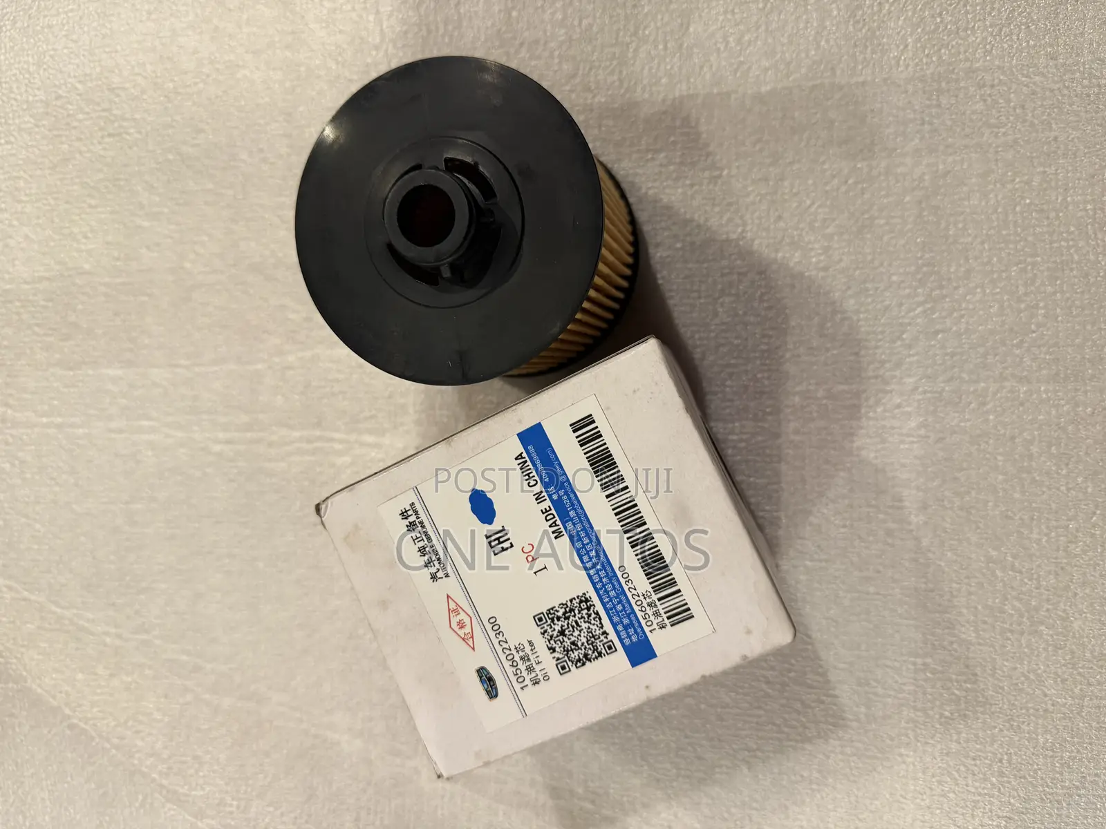 Geely Azkarra Oil Filter