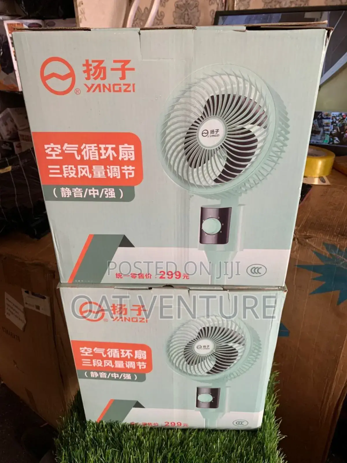 Yangzi Air Circulation Pedestal Fan - Ultra-Quiet Energy Saving Fan