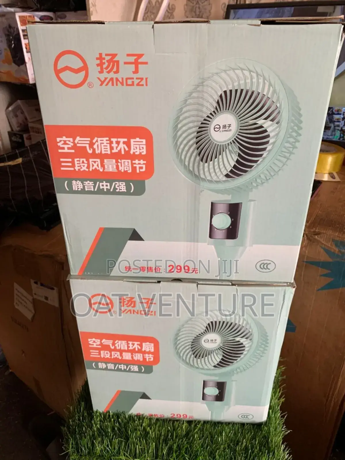Yangzi Air Circulation Pedestal Fan - Ultra-Quiet Energy Saving Fan