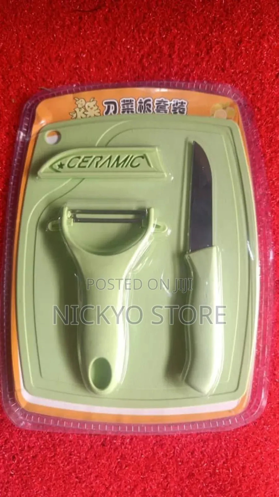 Ceramic Knife Peeler Set (With Cutting Board)