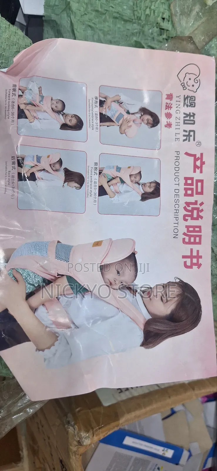 Ergonomic Baby Carrier (Front Back Use)