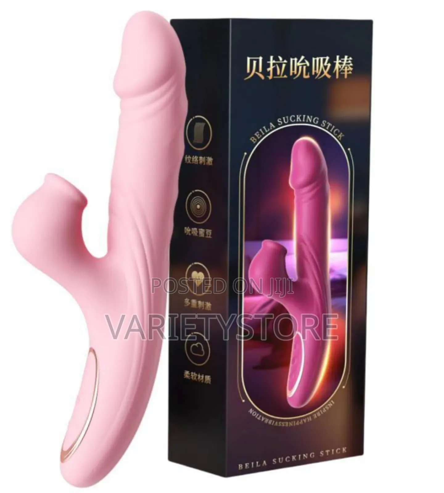 Sucking and Dildo Vibrator