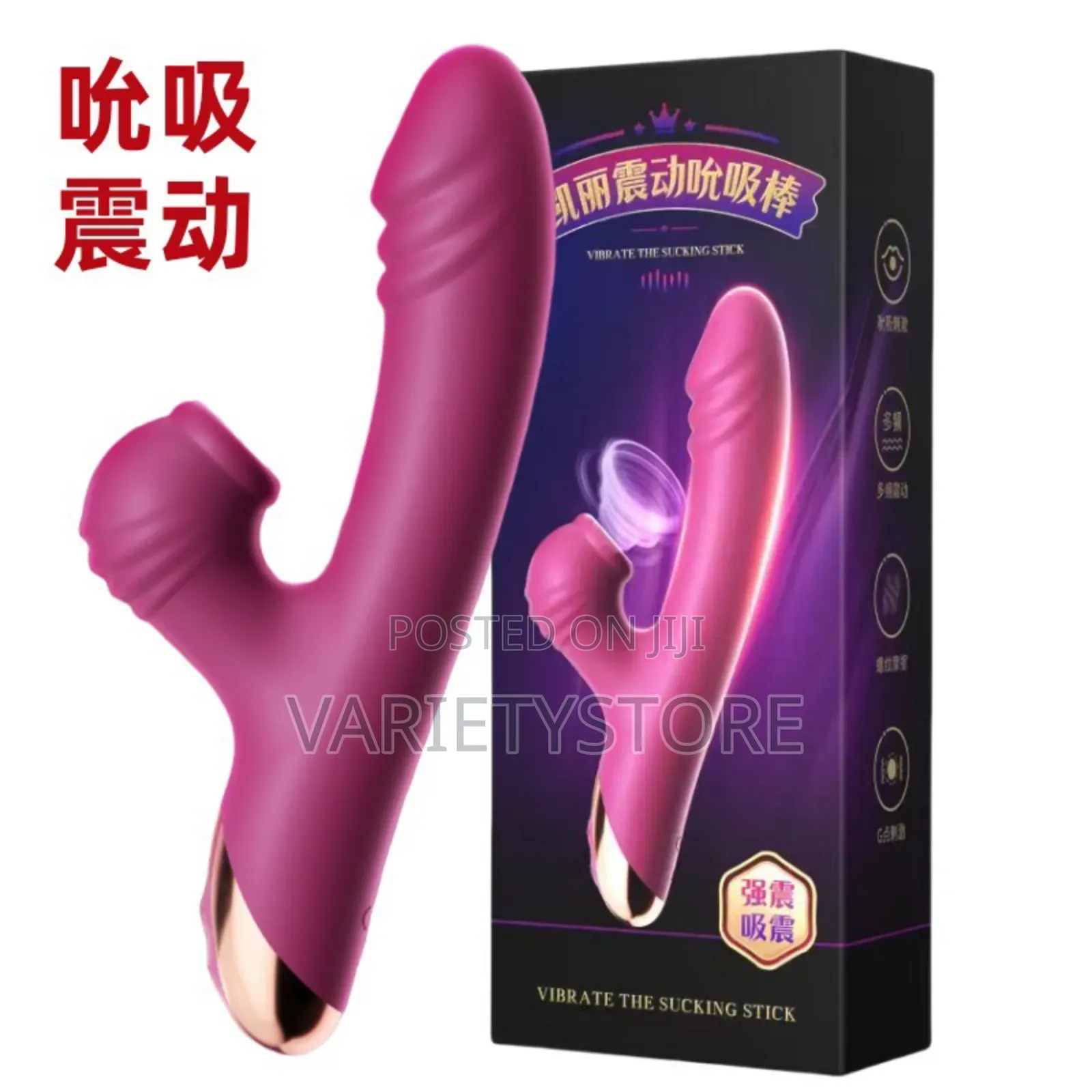 Sucking and Dildo Vibrator