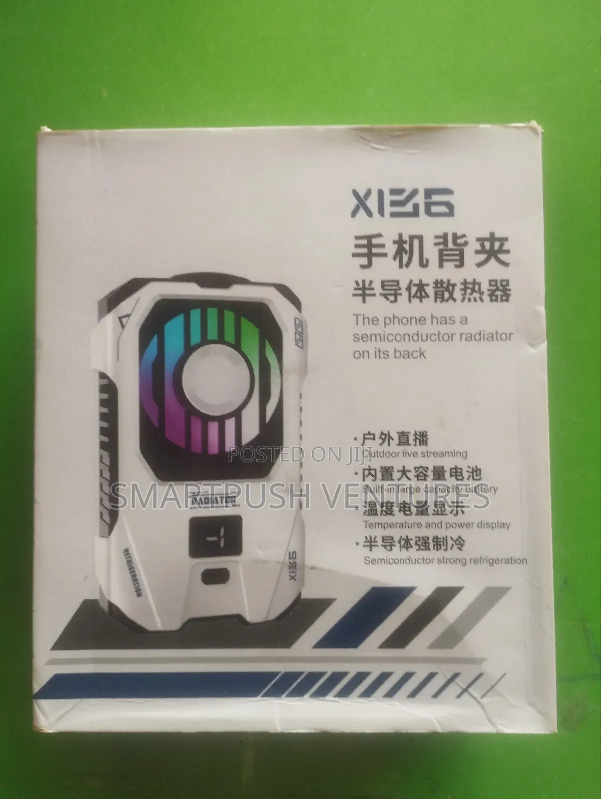 X136 Wireless Phone Cooler