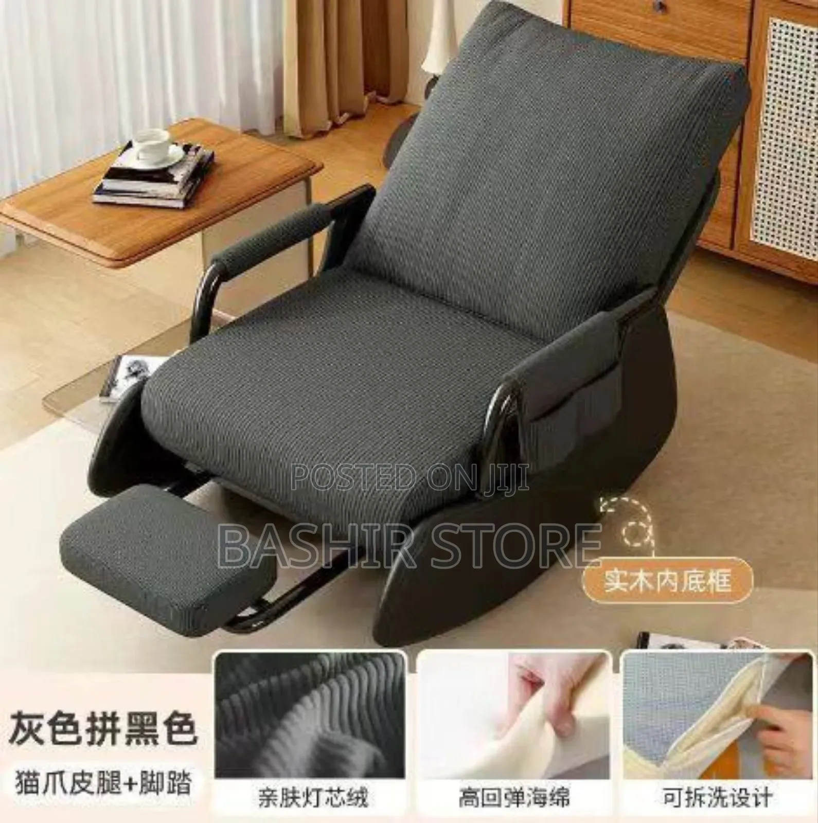 Modern Rocking Recliner Chair With an Upholstered Plush Seating Glider