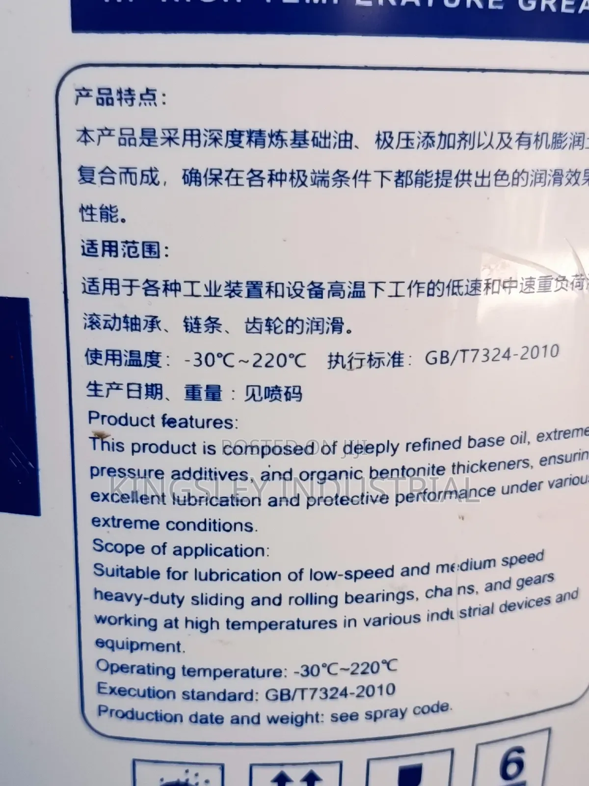 Extreme High Temperature Grease as Low as 30'centigrade to 220'c 14kg