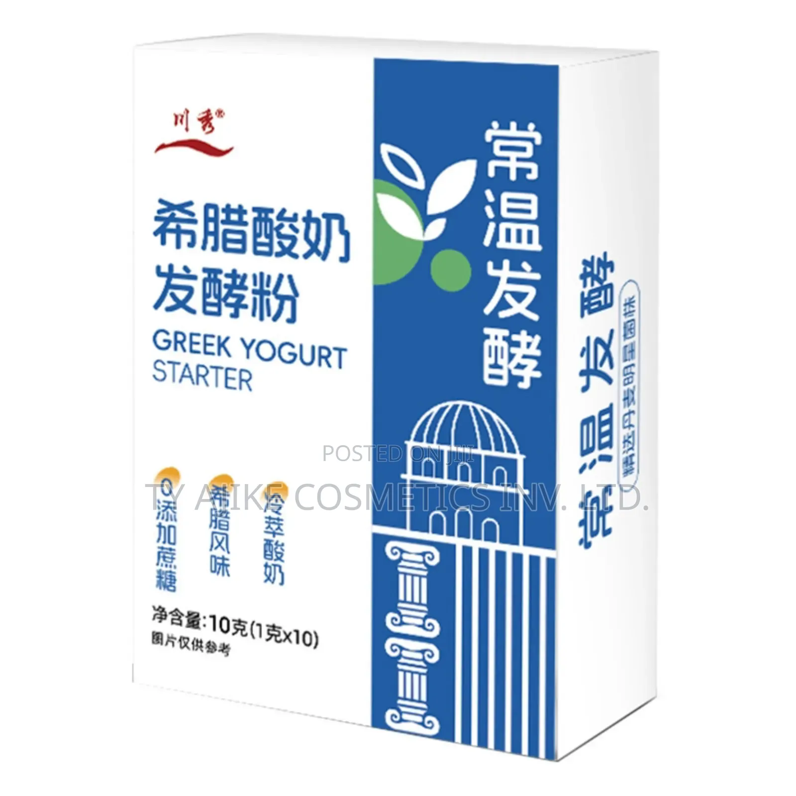 Greek Yogurt Starter, 10 Sachets of 1g Starter Powder