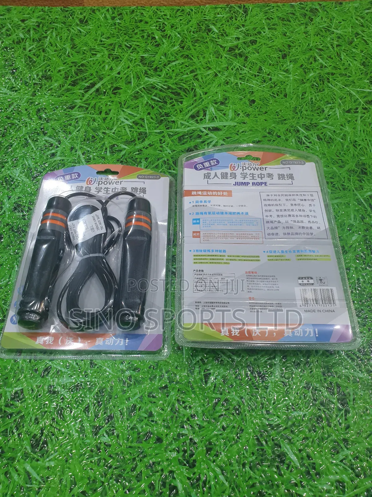Weighted Jump Rope